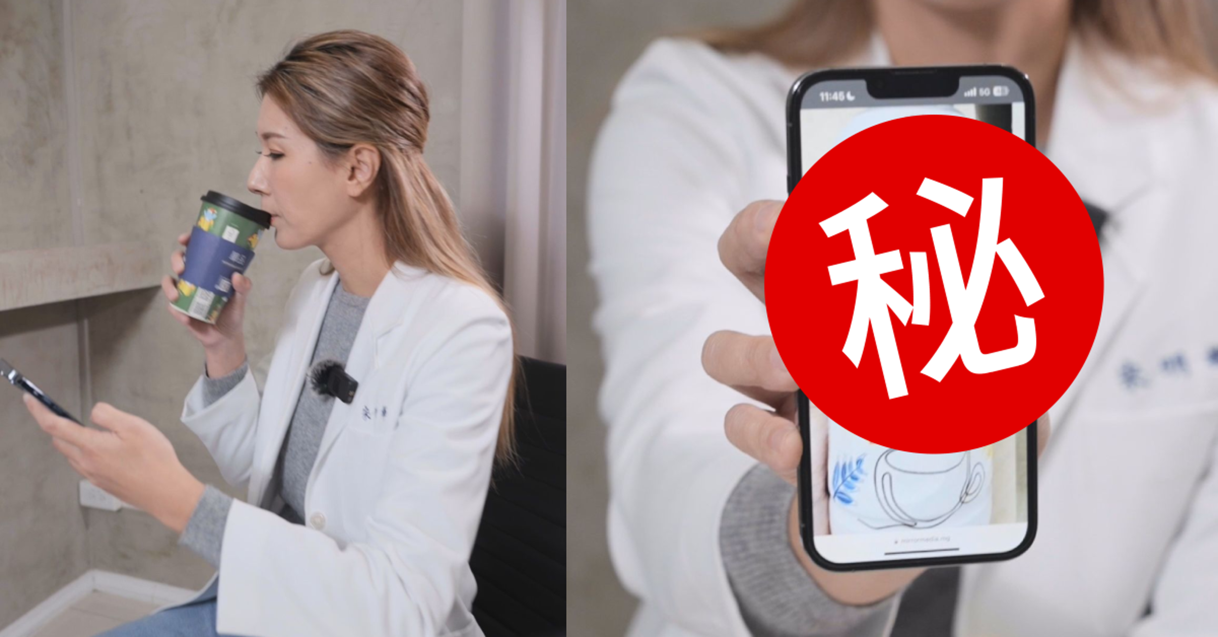 近年燕麥奶拿鐵在全台走紅,營養師提醒:「關鍵不只好不好喝,更要認明『這標章』。」