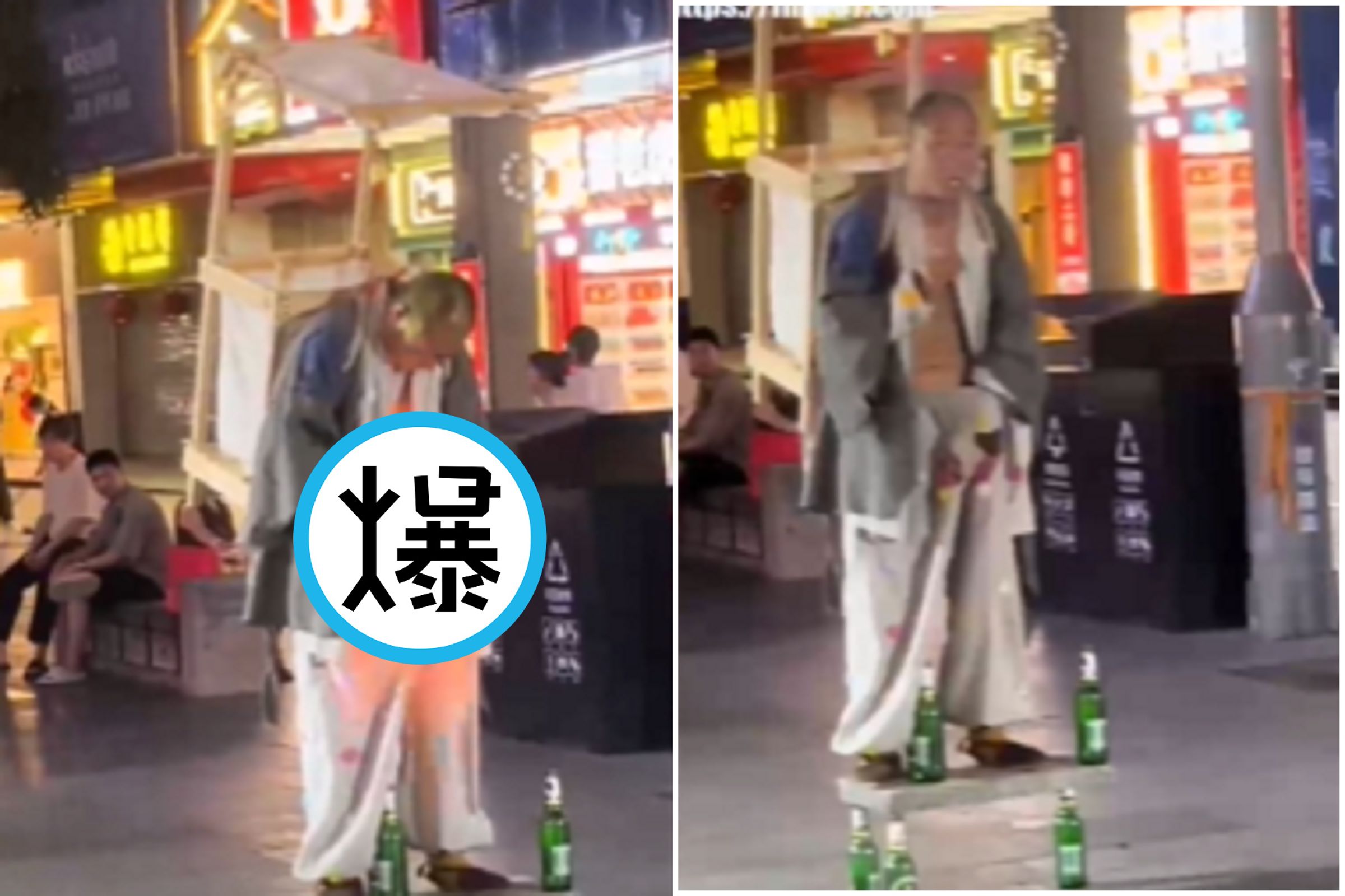 誇張！中國男街頭表演「醉酒炸雞」，下體處火光四射。（翻自《黑料網》）