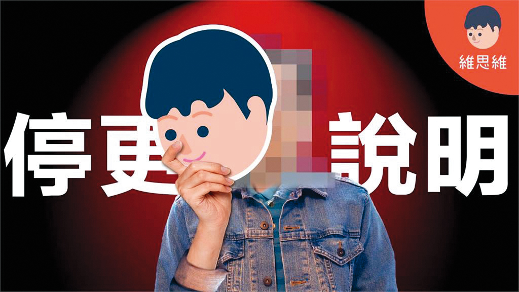 知識型網紅阿維，消失3個月後拍新片復出。（翻攝「維思維WeisWay」YouTube）