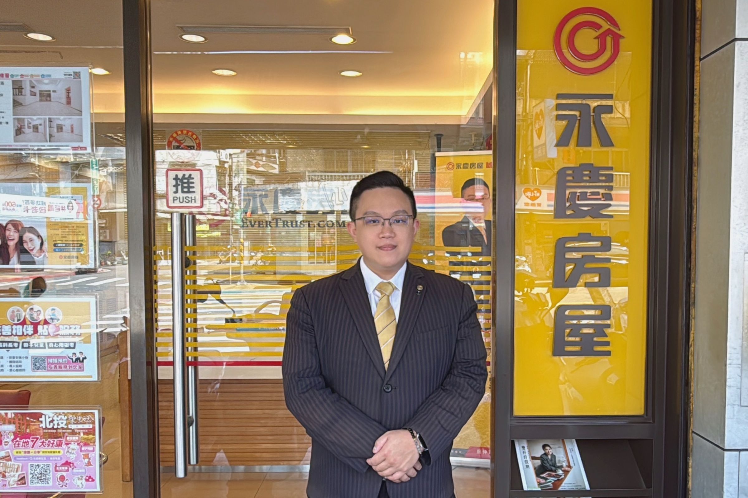 永慶房屋經紀人員在服務中察覺客戶可能遭詐騙，主動協助客戶報案，避免財務損失再擴大。（圖／永慶房屋提供）