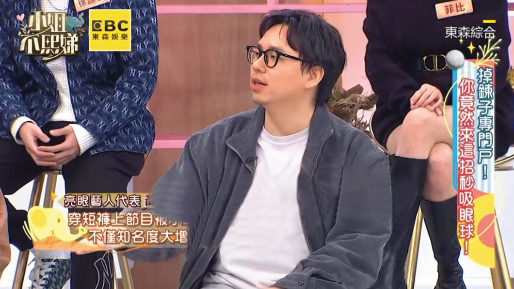 黃建東出軌網美,發生6次性行為,並因紀錄被老婆抓包下跪求原諒。(翻攝自小姐不熙娣 YouTube)