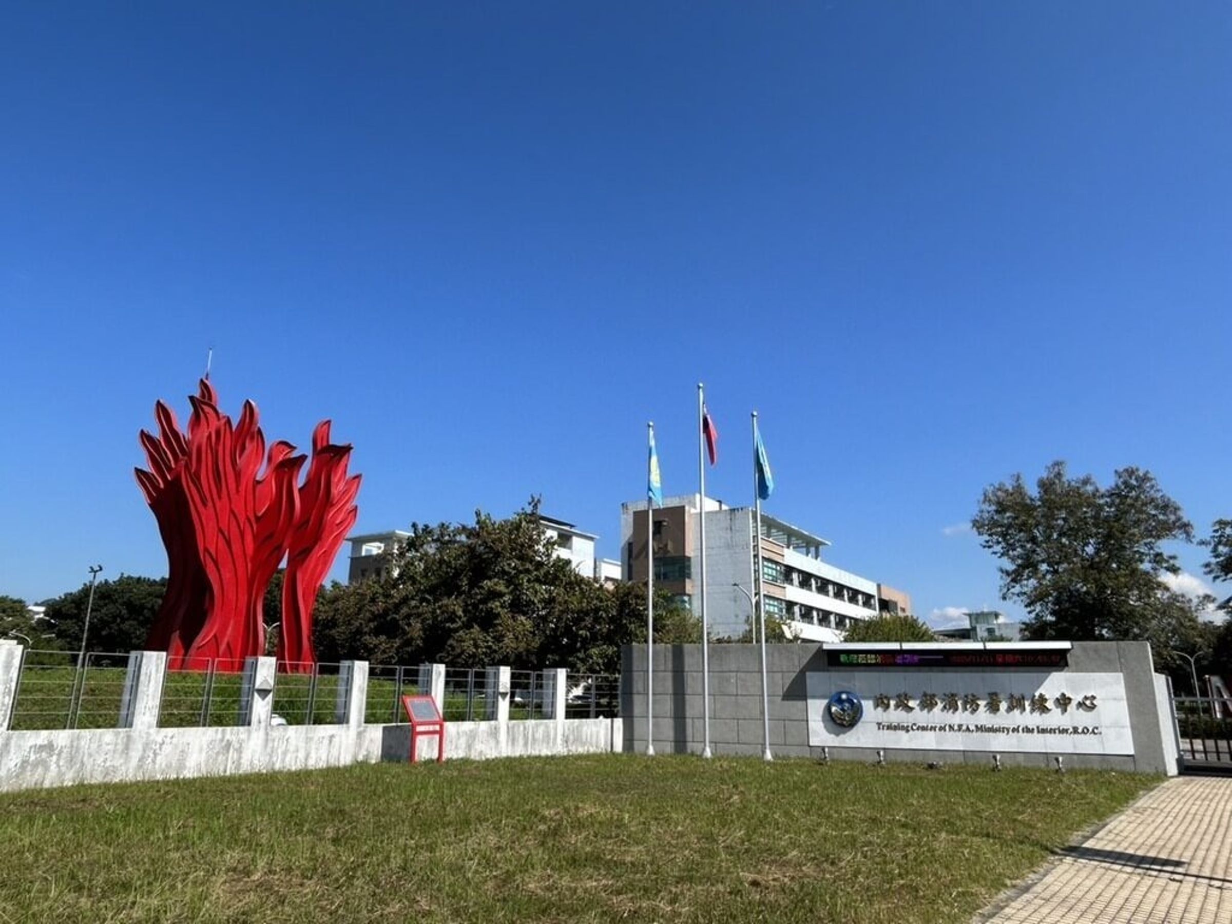 消防署訓練中心結訓3,000公尺測驗有12人記錄不實成績被抓包。(消訓中心提供)