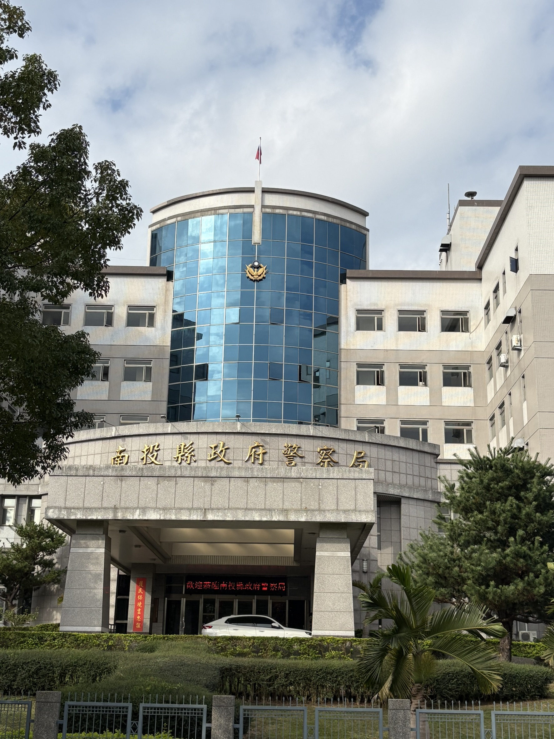 南投縣警察局傳出高階警官性騷擾小女警的風紀醜聞。(讀者提供)