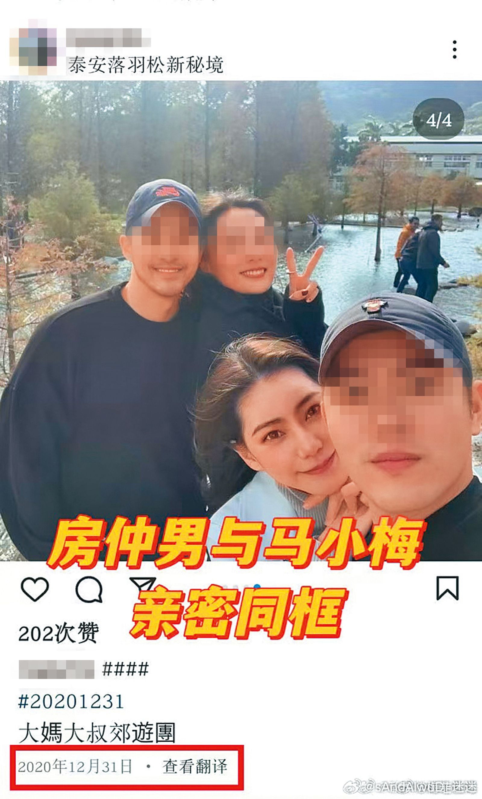 猛蹭汪小菲刷存在感遭反噬 張穎穎收大量檢舉自毀生意