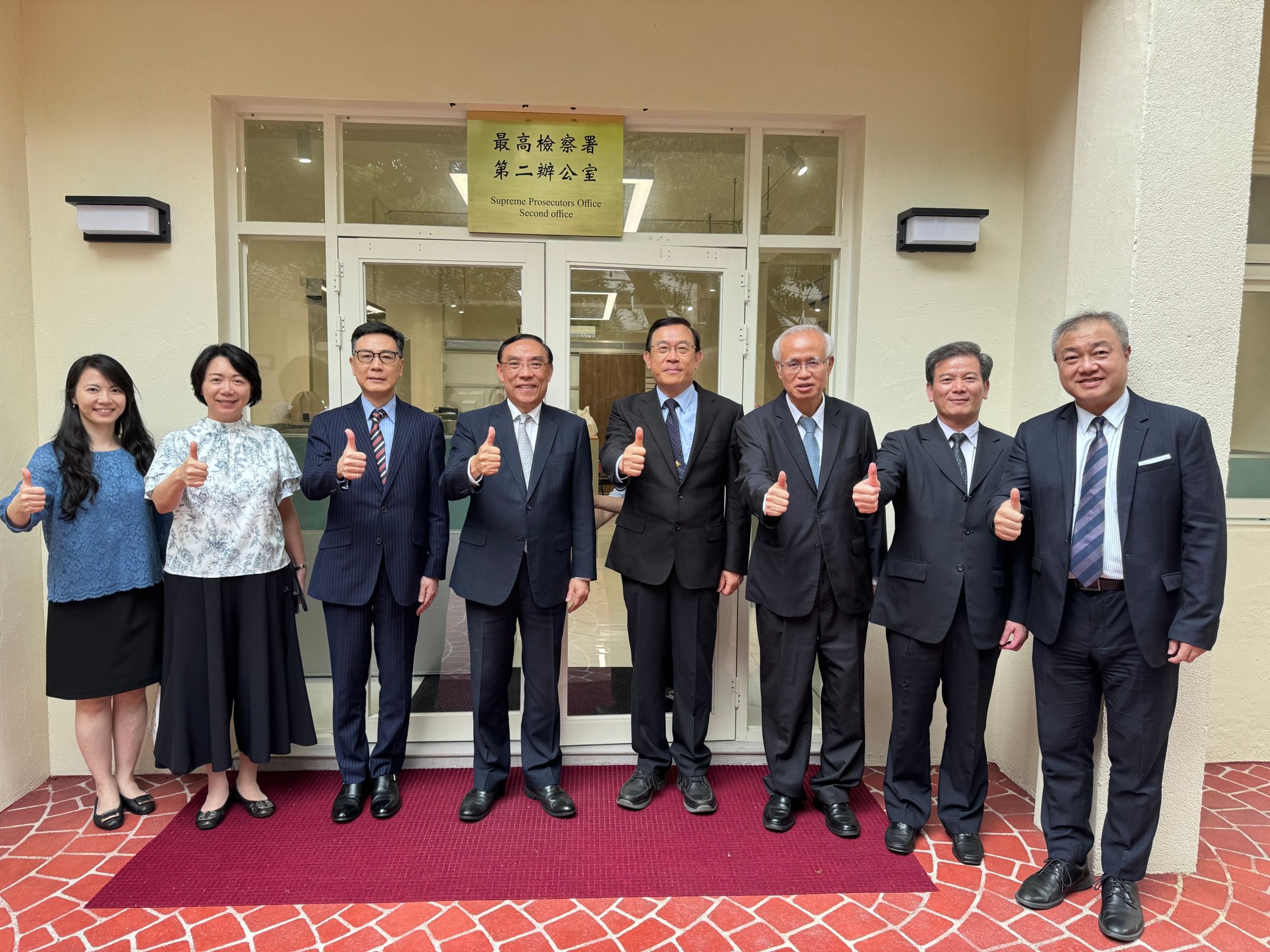 最高檢第二辦公室啟用，法務部長蔡清祥等人共同揭牌。（最高檢提供）