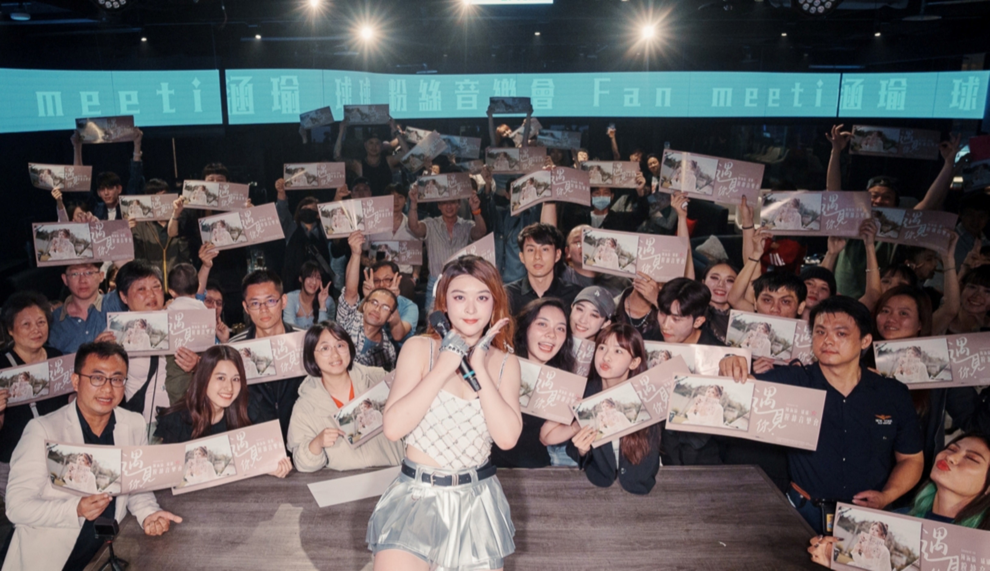 陳涵瑜（球球）等待7年，擁粉絲舉辦第一場「遇見你」粉絲音樂會。（無限志娛樂提供）