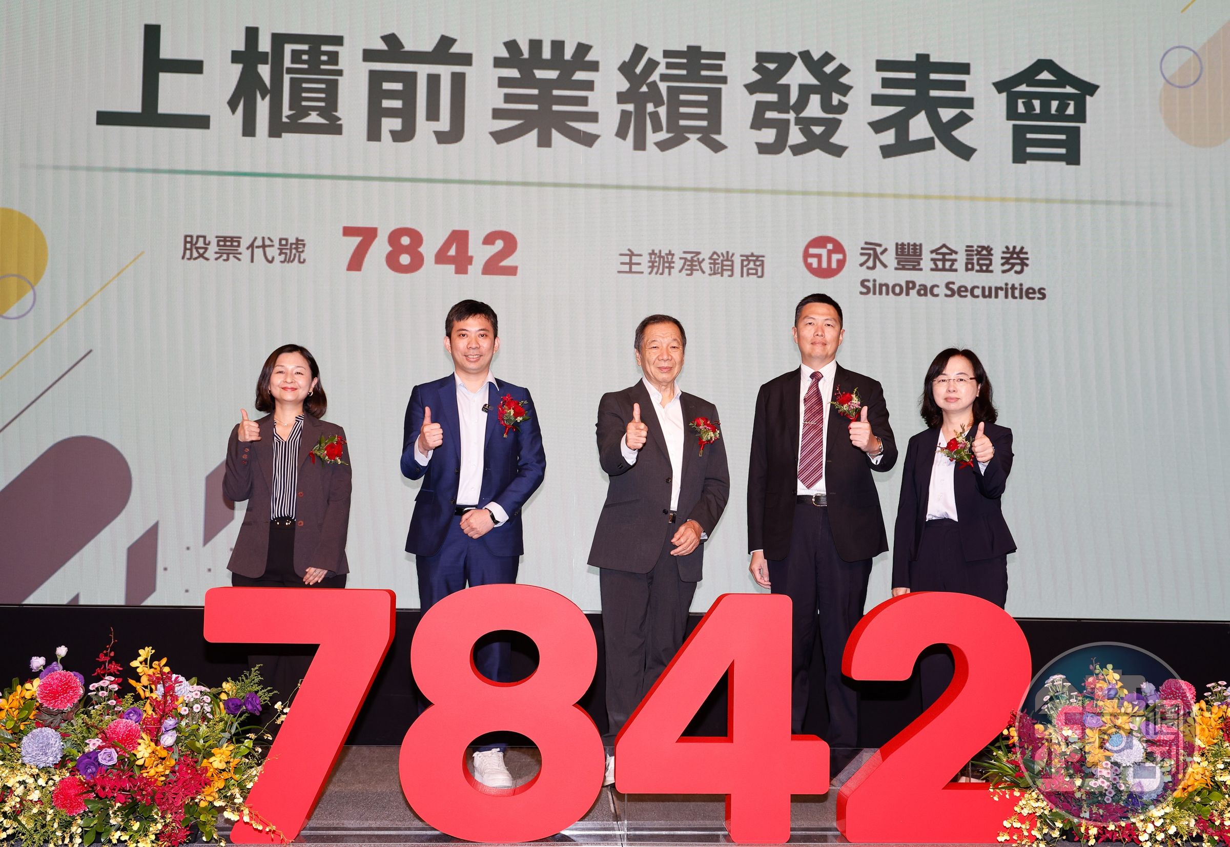 天能綠電舉行上櫃前業績發表會,由董事長廖福生(中)、總經理唐亞聖(左2)親自主持。