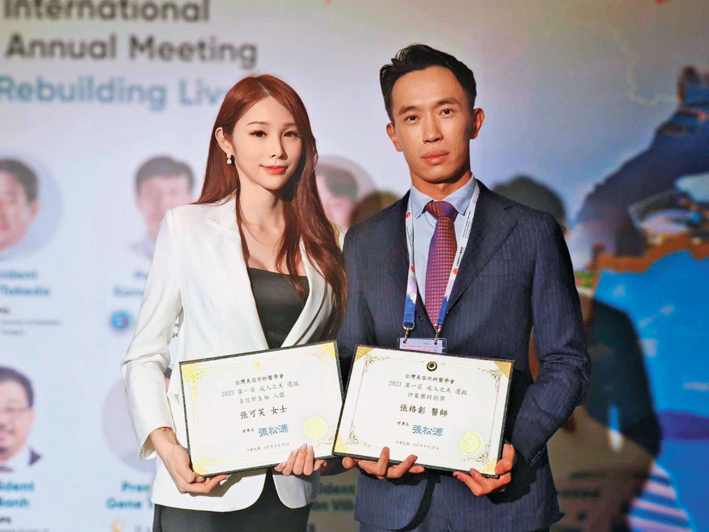 台灣美容外科醫學會去年頒發評審特別獎給嘉仕美診所,由嘉仕美副院長張格彰(右)與網紅張可芙(左)領獎,遭疑有黑箱之嫌。(翻攝張可芙臉書)
