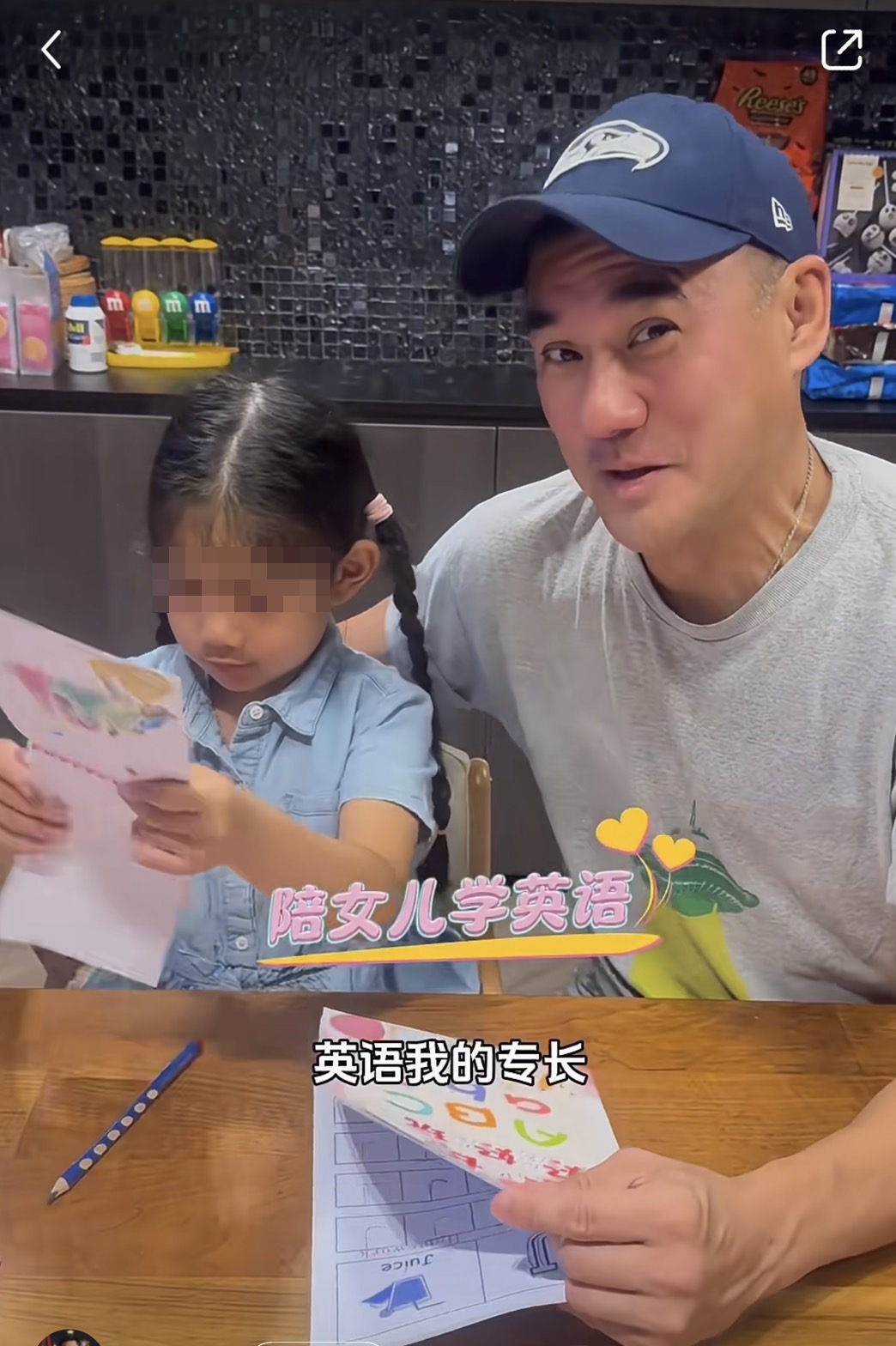吳大維時常分享親子日常。(翻攝小紅書)