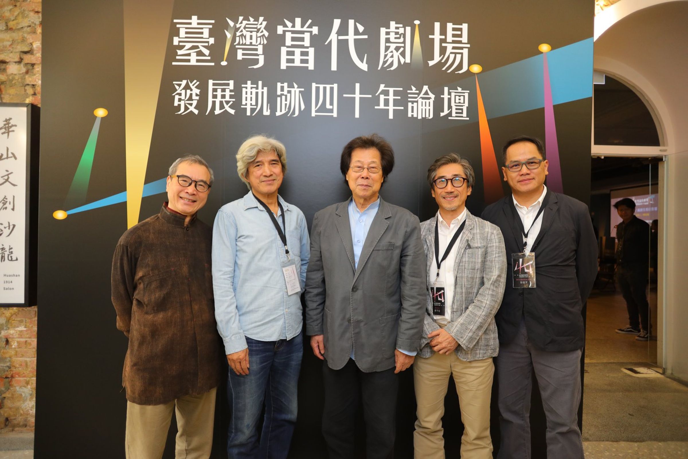 吳靜吉博士表示,戲劇具有高度自由與多元性,只要能與觀眾產生連結,各種形式的劇場都值得被看見。( 臺北戲劇獎提供)
