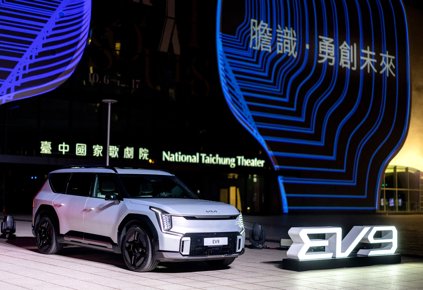 【預售開跑】未來方舟！Kia EV9寫意純電移動生活