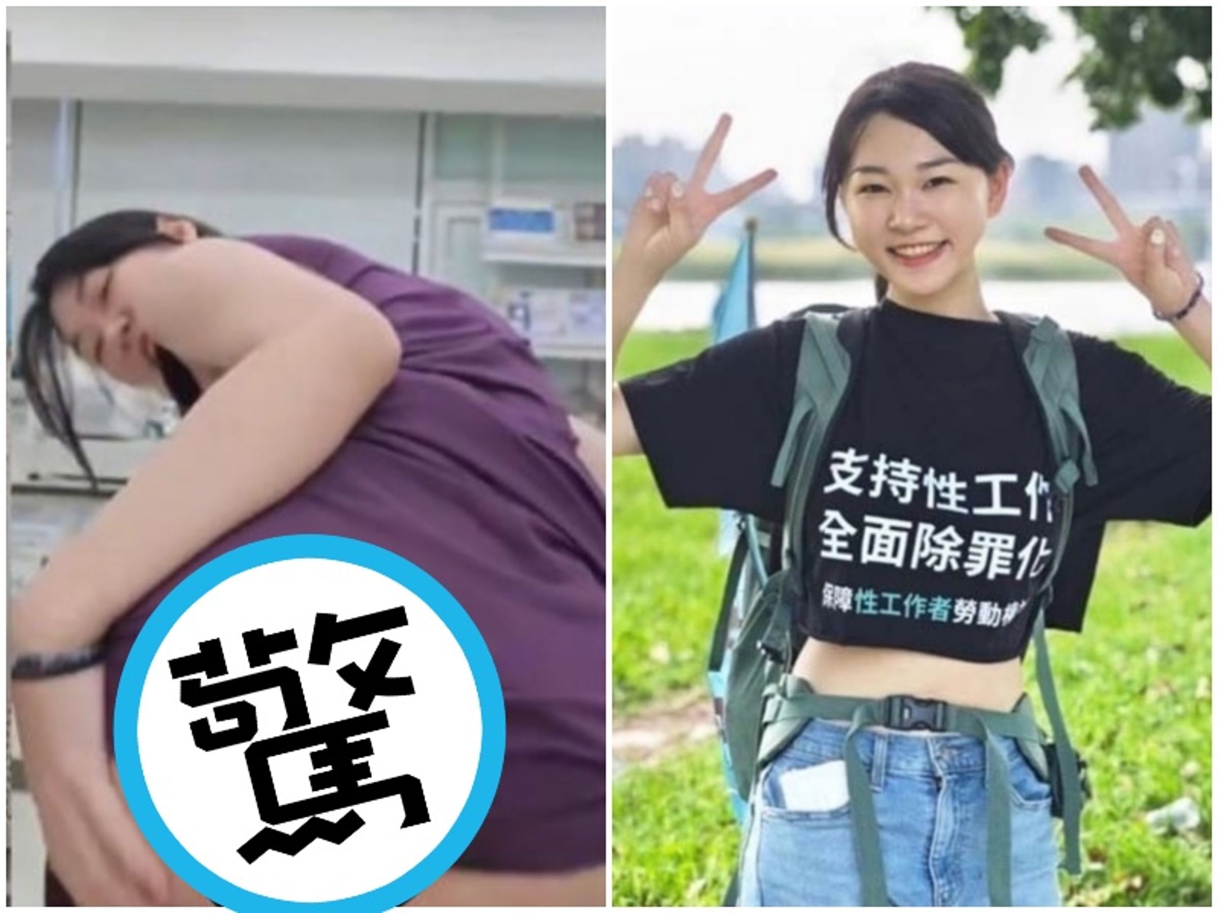 AV女優魏喬安因貼出台大錄取通知爆紅，現在又有驚人之舉！（翻攝自魏喬安X）