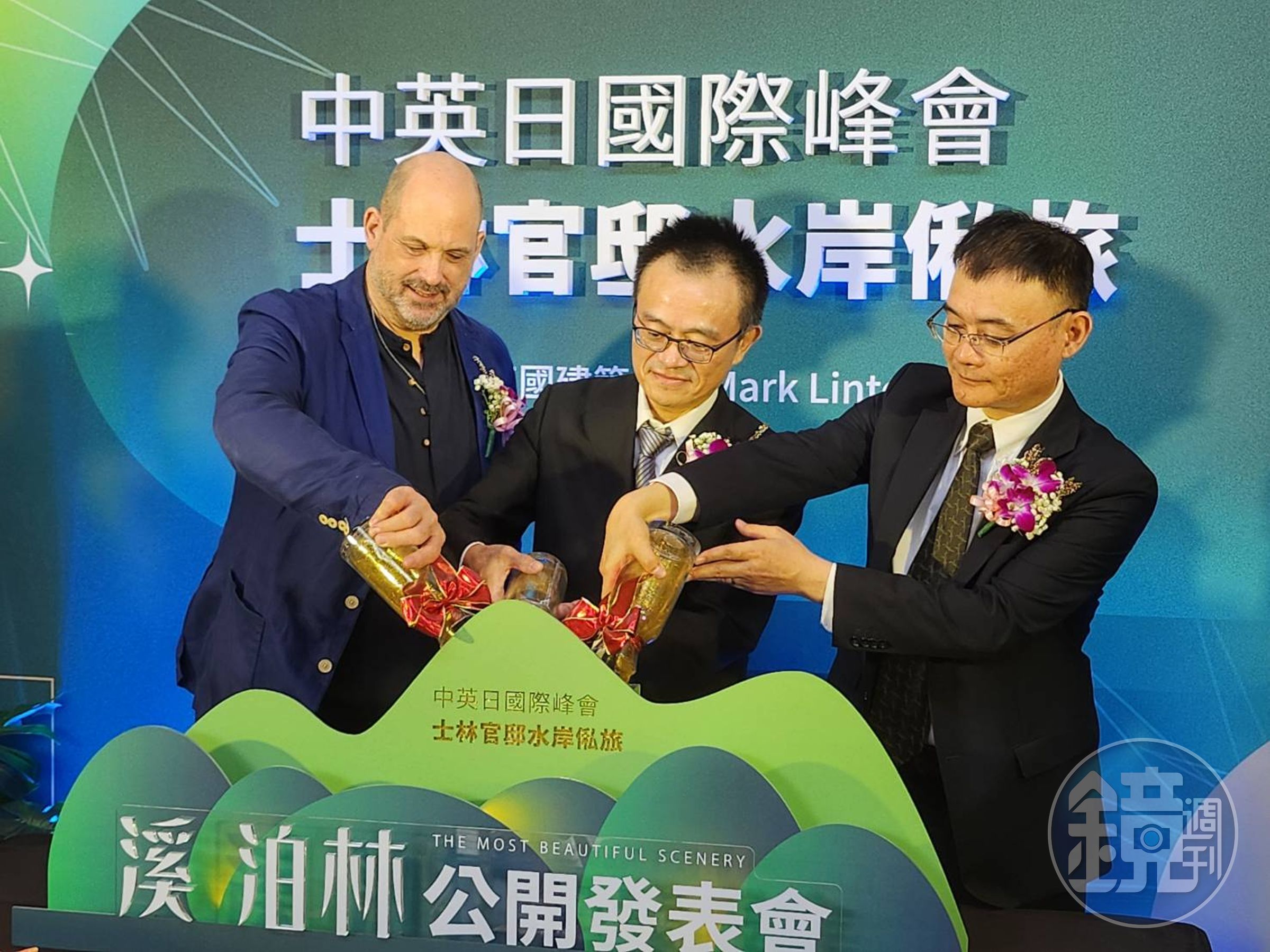 欣暘建設副總林啟俊(中)強調,只做不敗地段才不會受景氣影響。(左為北京HOTEL G設計.英藉建築師林馬克)