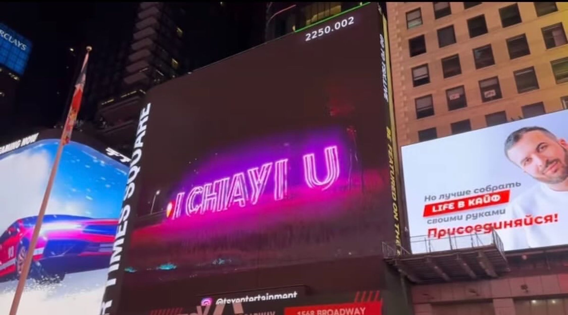 「I CHIAYI U」登時代廣場爆紅，上傳求婚影片的女主角與先生都是嘉義市人。（嘉義市政府提供）
