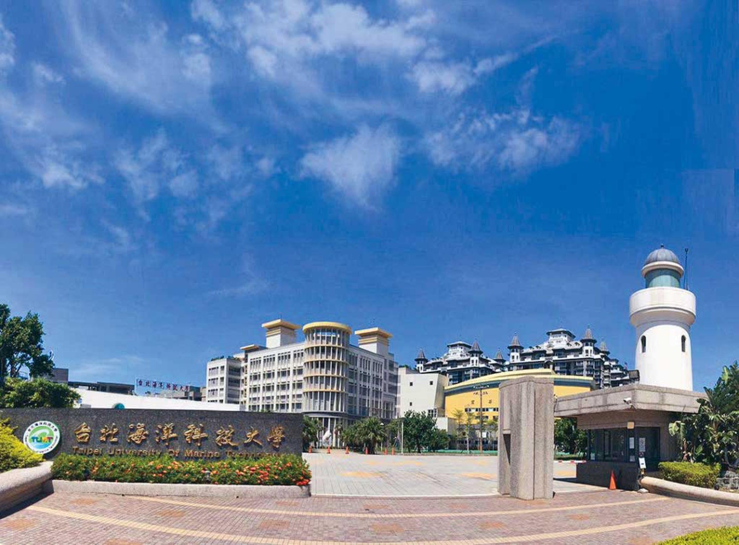 台北海洋科技大學（圖）爆發特教中心主任中飽私囊、霸凌特教生的醜聞。（翻攝台灣海外聯合招生委員會網）