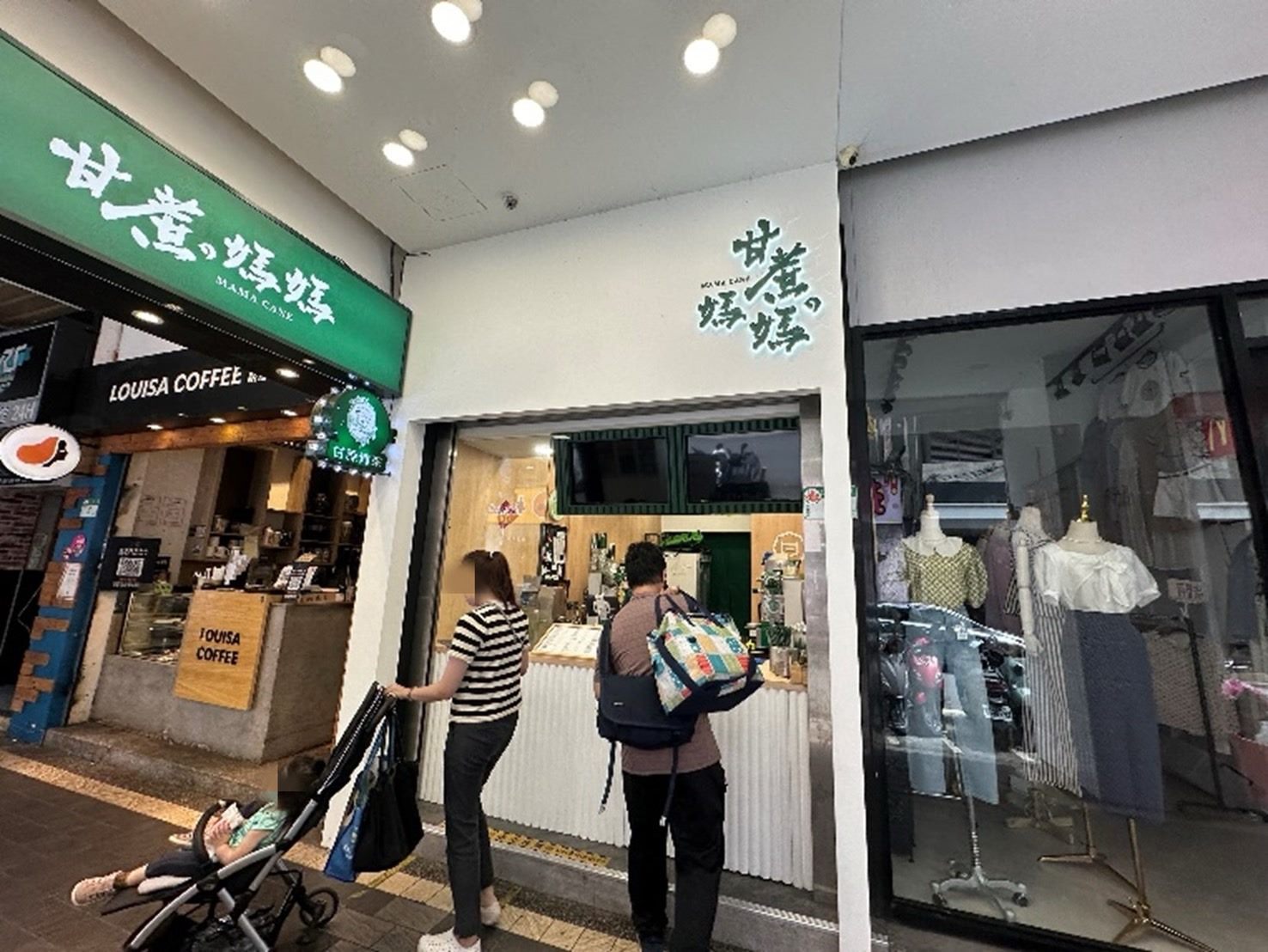 甘蔗媽媽台北信陽店的招牌甘蔗冰沙遭驗出腸桿菌科超標。(北市衛生局提供)