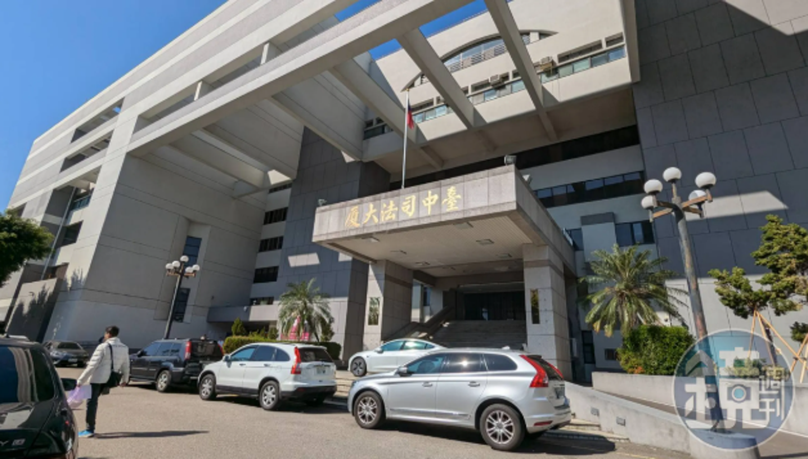 中監科員收受在監前議長兒子紅包禮　依貪汙罪判5年2月