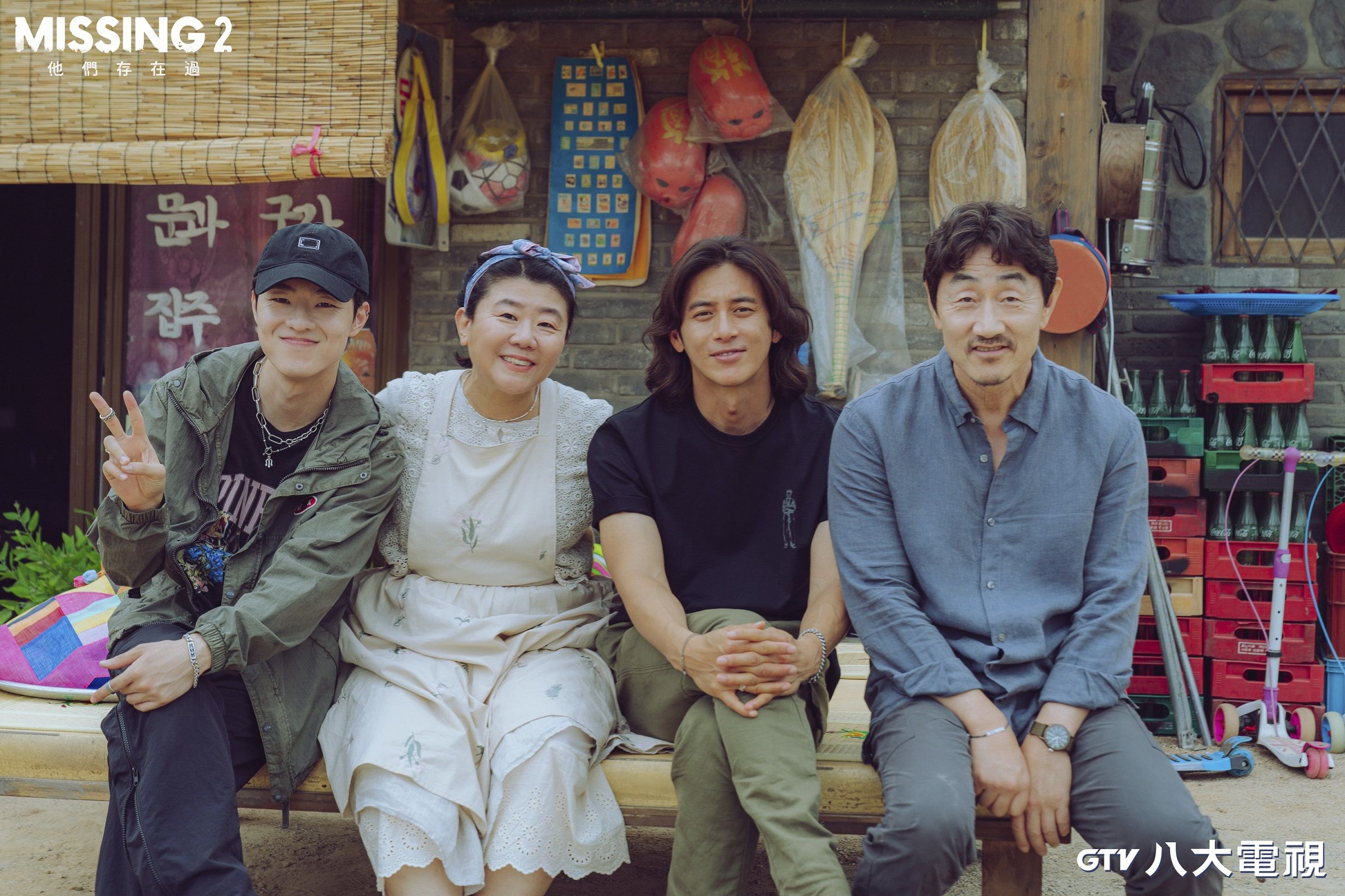 《MISSING 他們存在過》第二季以失蹤兒童為主題,主演(左起)金東輝、李姃垠、高洙、許峻豪。(八大電視提供)