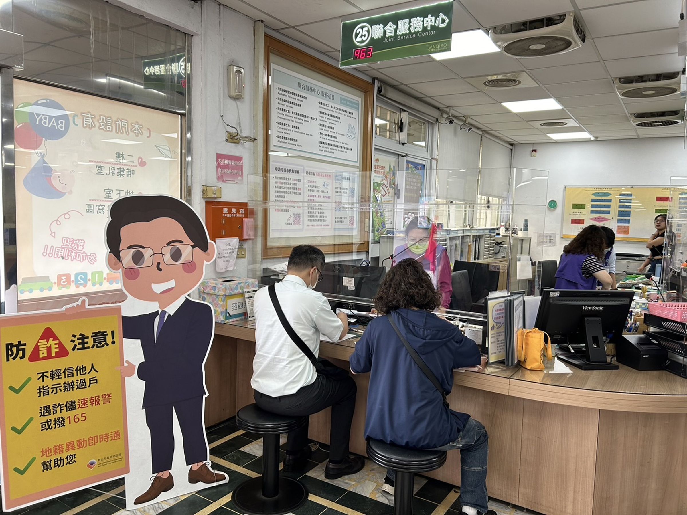 新北地政局提醒民眾切勿聽信不明人士說詞,以免落入詐騙陷阱。(新北市地政局提供)