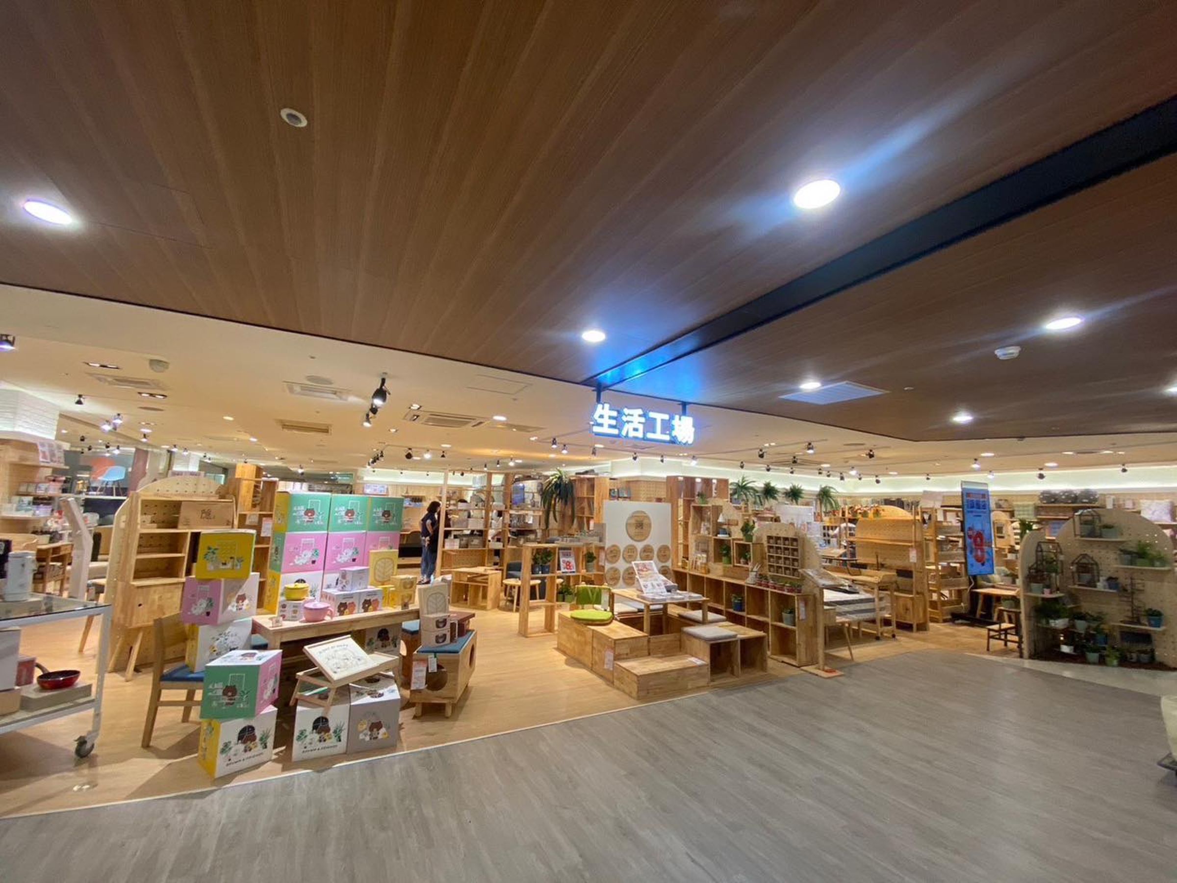 生活工場傳出將關閉全台實體門市,未來可能只剩下線上通路與零售批發。(翻攝自生活工場臉書粉專)