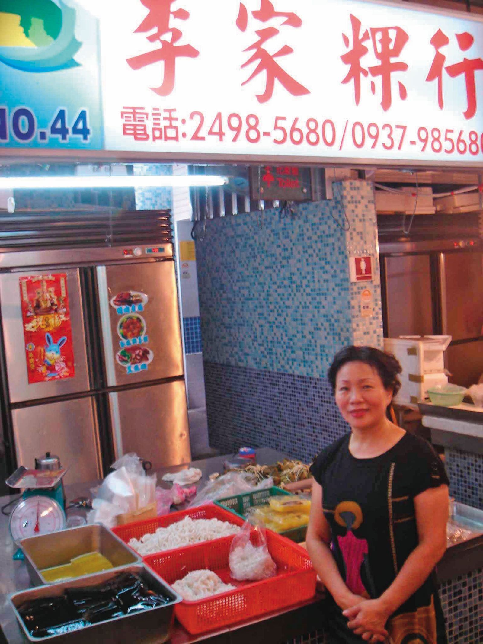 44年前,許月娥在金山市場中創李家粿行,專賣米食點心。(李東展提供)