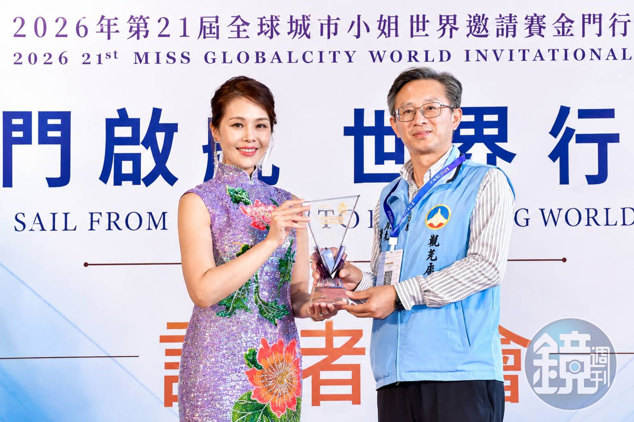 蕭美萍(左)致贈精心設計的琉璃獎座感謝金門縣政府大力支持城市交流，由觀光處長許績鑫代表出席。