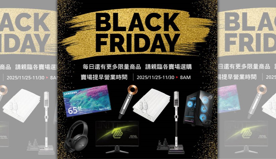 Samsung大電視、Dyson吹風機、樂高越野車都推出現折優惠，限量商品售完為止。（翻攝自臉書/台灣好市多）