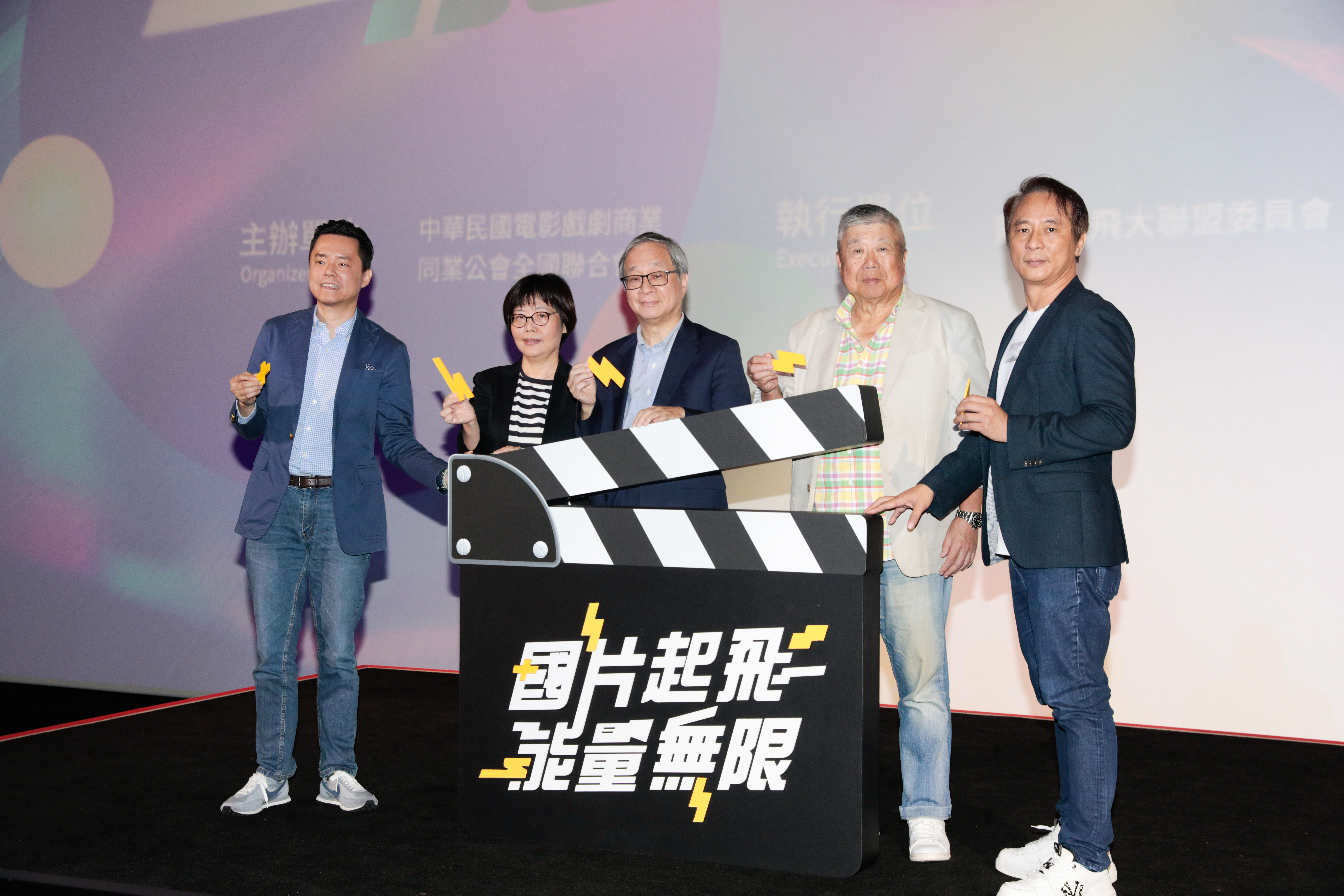 「國片起飛大聯盟」30日舉辦記者會，電影人出身的文化部長李遠特別到場力挺，由左至右為中華民國電影戲劇商業同業公會全國聯合會理事長廖偉銘、文化部影視及流行音樂產業局局長王淑芳、文化部長李遠、威視電影董事長王超立、國片起飛大聯盟委員會副主席梁宏志。