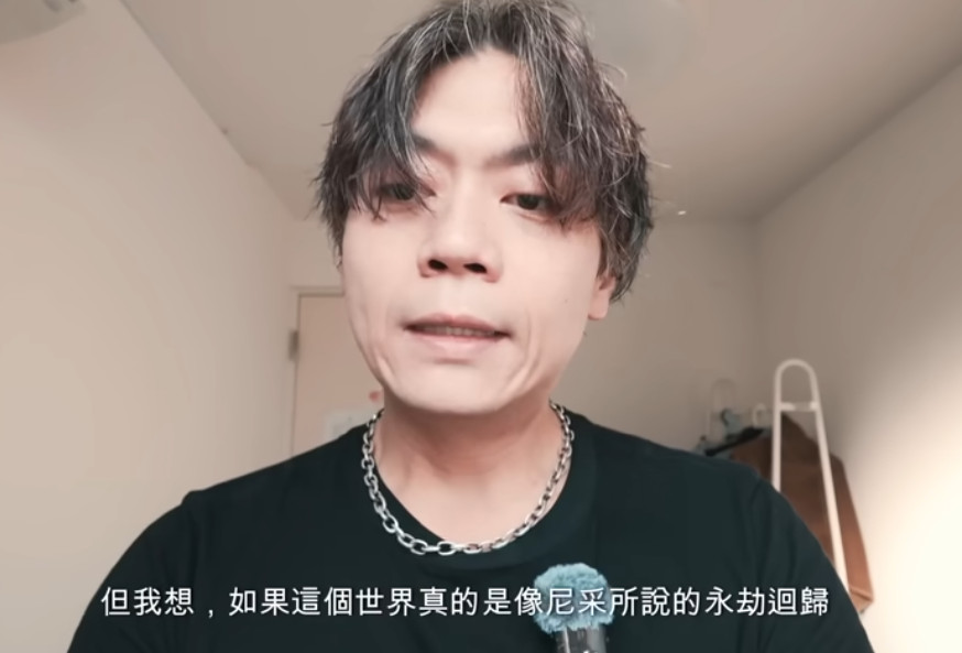 網紅Ryu拍片宣布自己與秦思靜已經分手，並交代分手原因。（翻攝YT@RyuuuuTV）