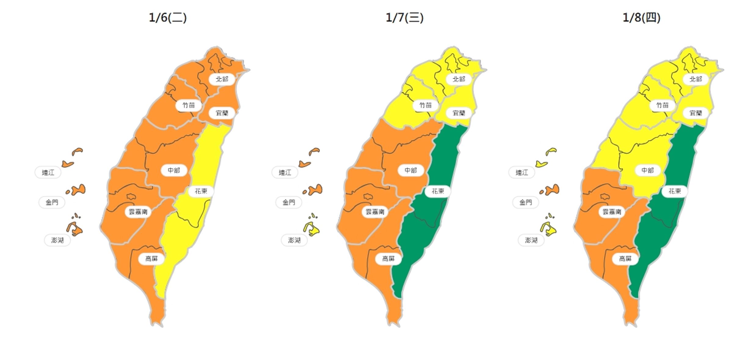 環境部公布未來3日空品區預報。(取自環境部官網)