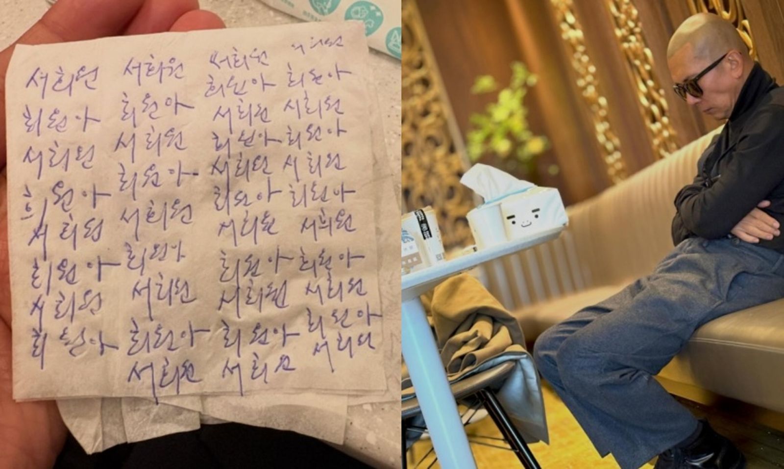 大S逝世週年紀念落幕後...具俊曄未公開一幕被老友寫下 紙條上「寫滿3字」惹心碎