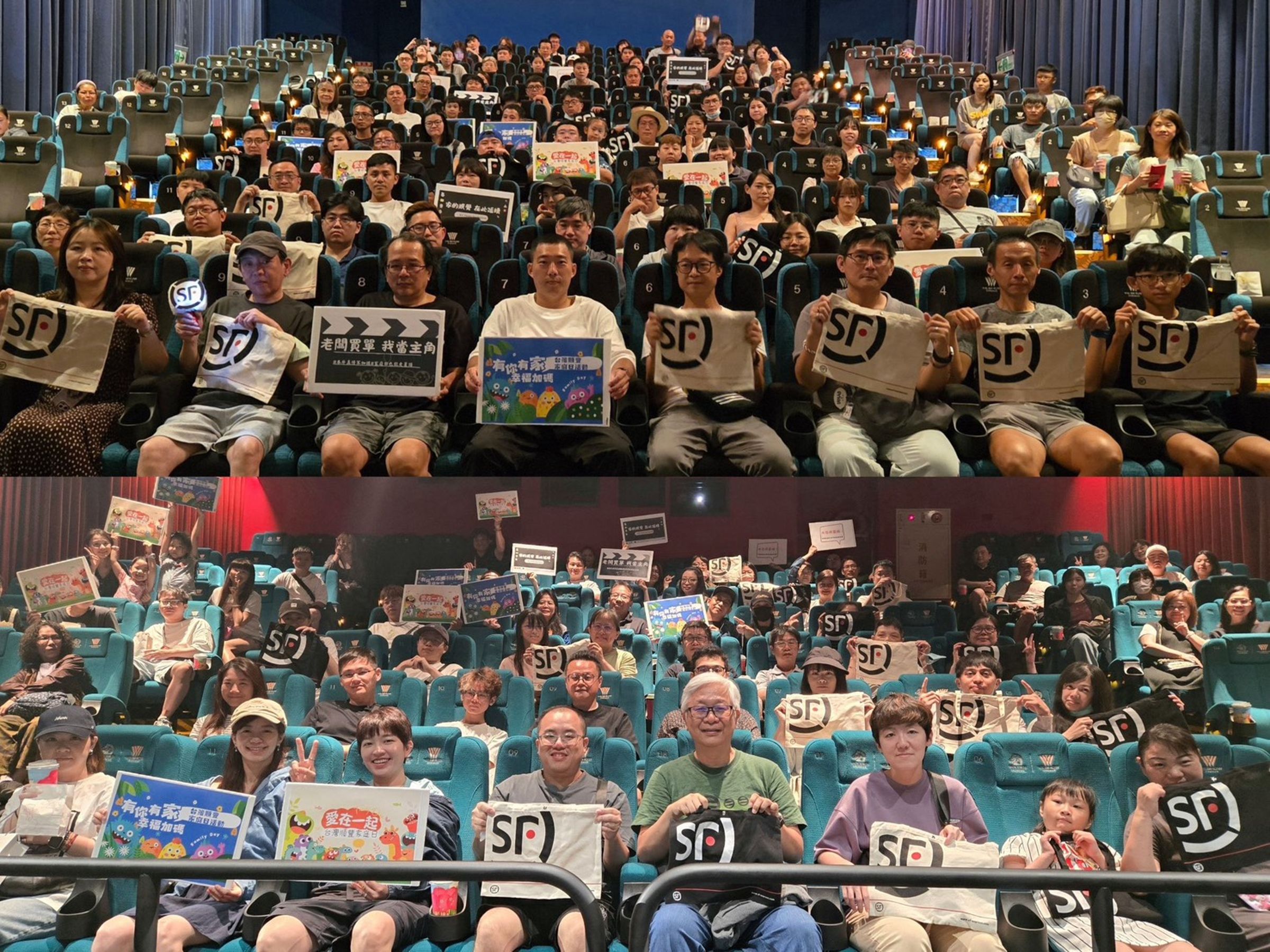 台灣順豐於全台展開8場電影日活動,讓員工與家屬共度美好暑假時光。