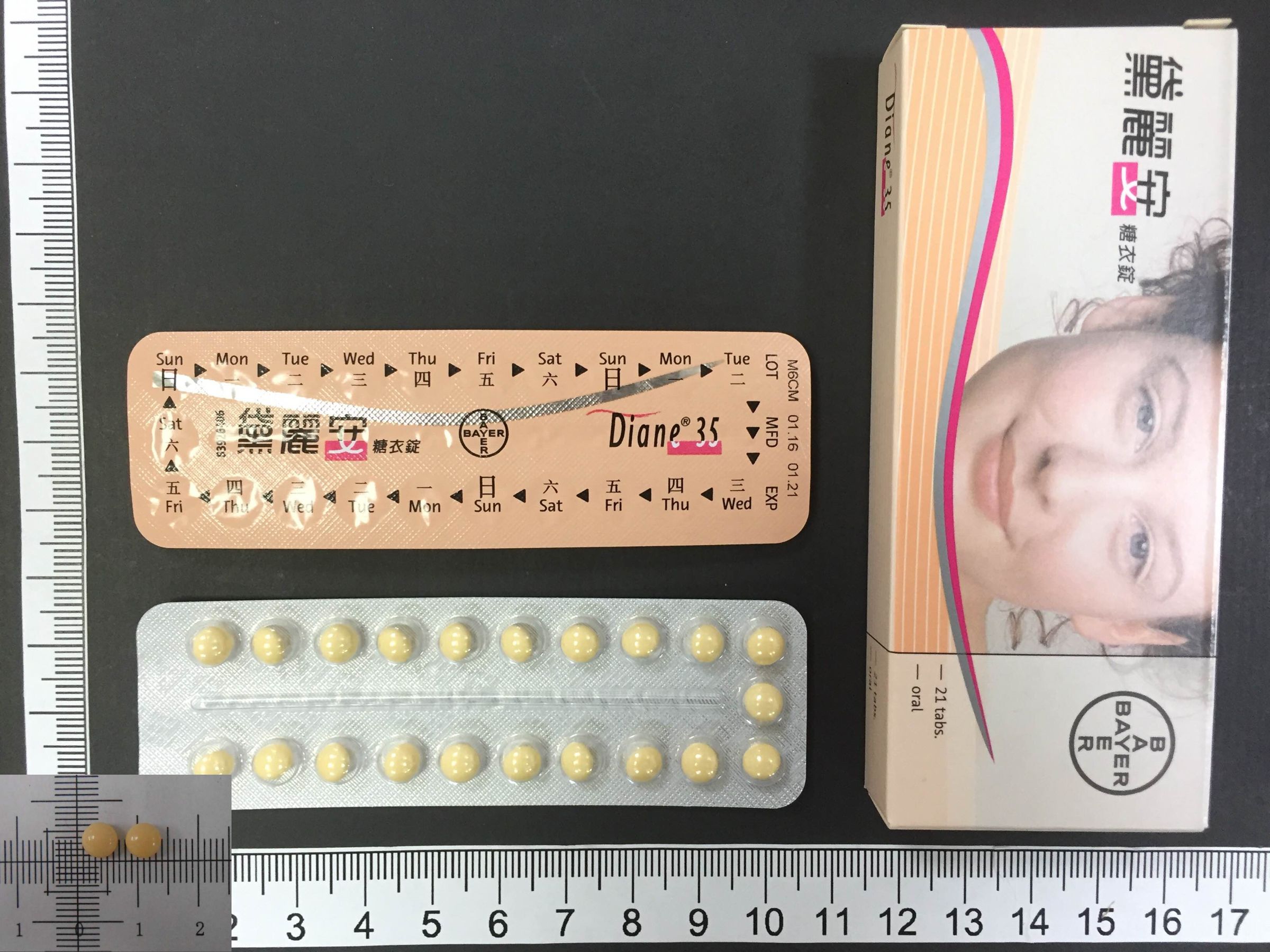 百萬網紅遭前女友指控拒絕戴套,女友因而長期自費服用避孕藥,引發討論。食藥署建議,服用避孕藥物的女性若要備孕,應服完整個週期再進行備孕,以便幫助增加預產期推算準確度,以及觀察卵巢運作狀況。(翻攝自耕莘醫院網站)