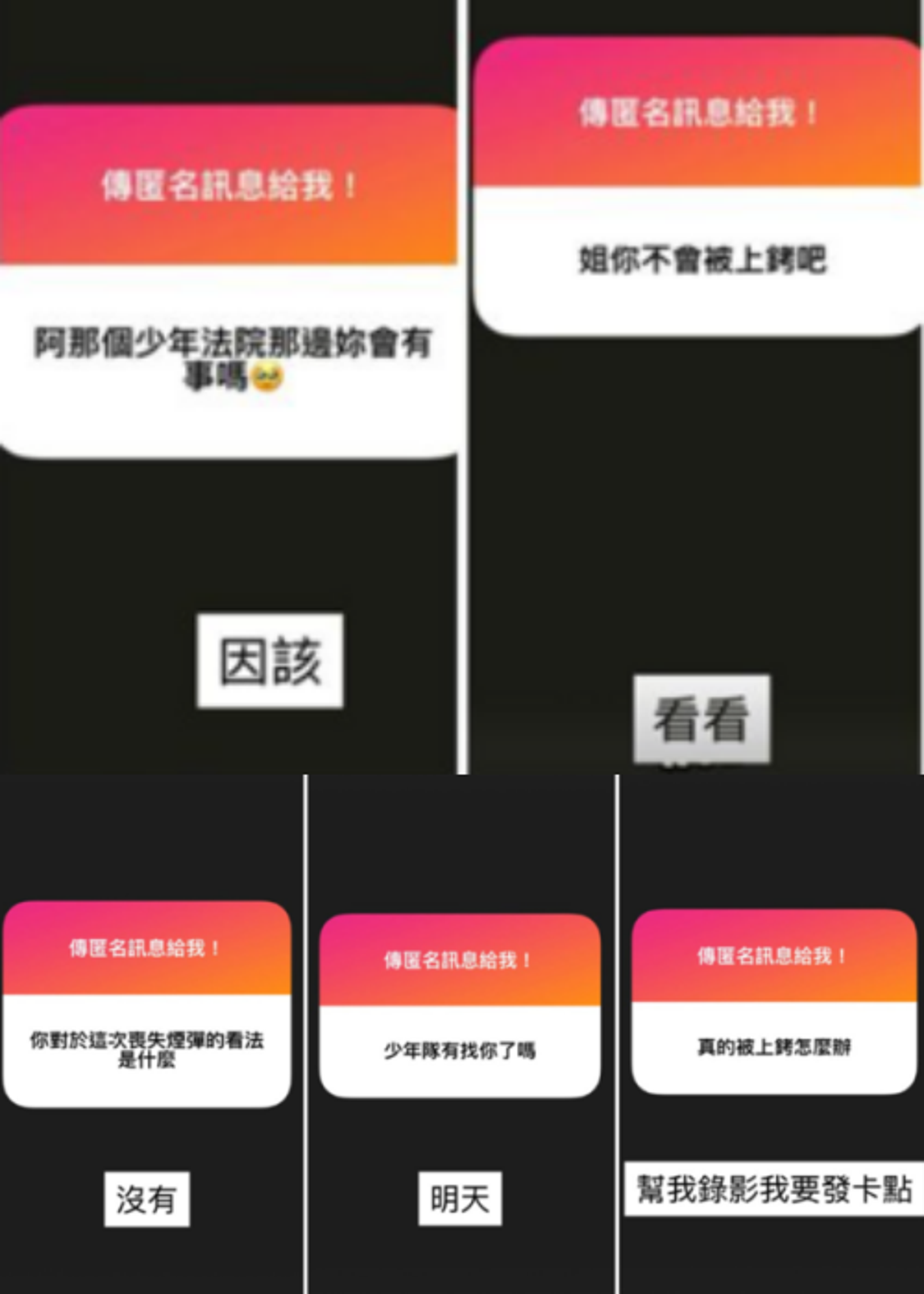 桃園某國中女學生疑吸食依托咪酯後出現顫抖、倒臥課桌等異常行為，事後在社群態度被質疑毫無悔意，引發家長與網友震怒。（翻攝自instagram）