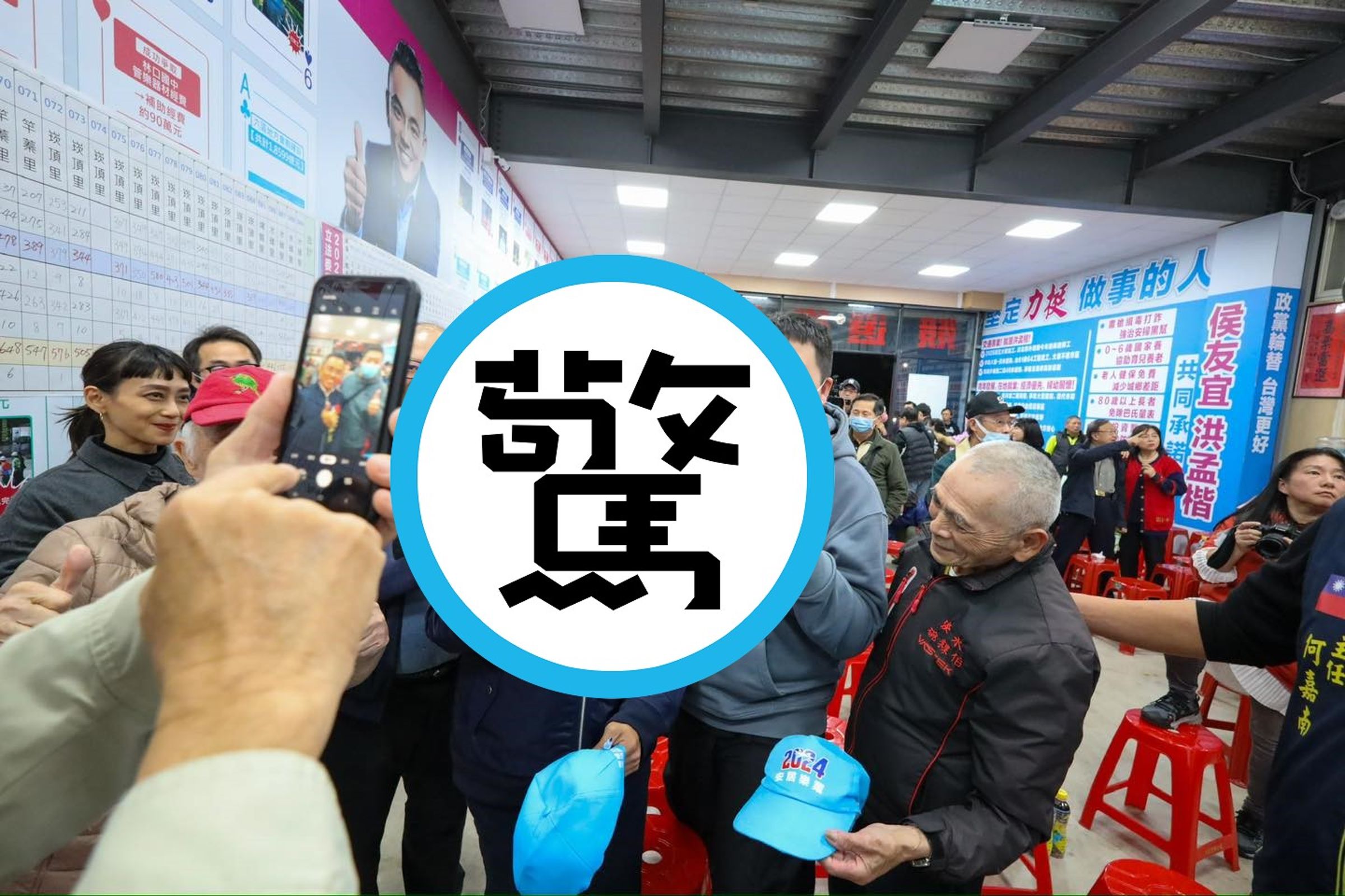 全國「最高票」立委是他!新北市洪孟楷15.8萬票 ,獲近6成得票率。(翻自洪孟楷臉書)
