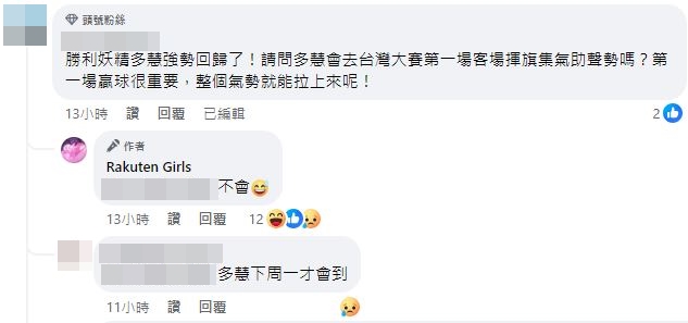 李多慧只會出席全猿主場賽事。（翻攝自臉書）