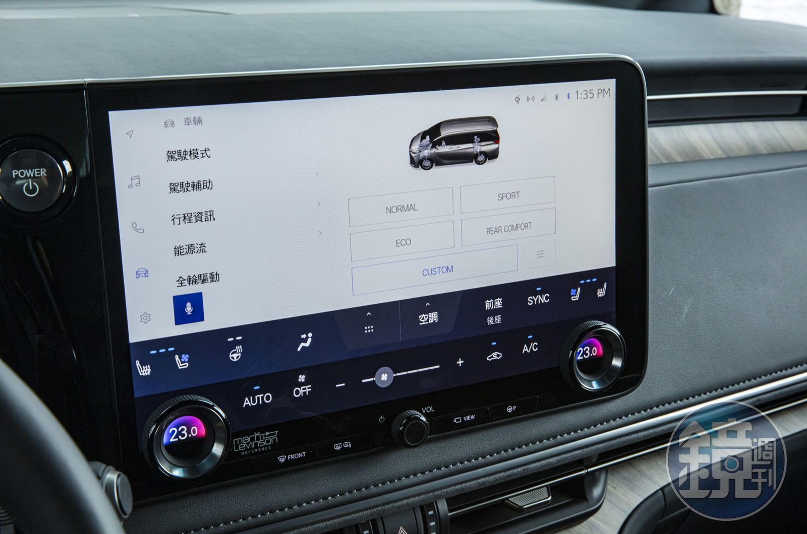 全繁體中文化的高解析度14吋中控螢幕，包含駕駛模式等都可以藉由它來設定。 