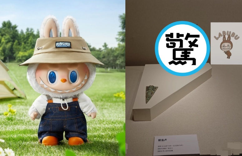 「不是聯名是祖宗」！春秋古銅器竟神似Labubu。（翻攝自instagram @popmarttw／極目新聞）