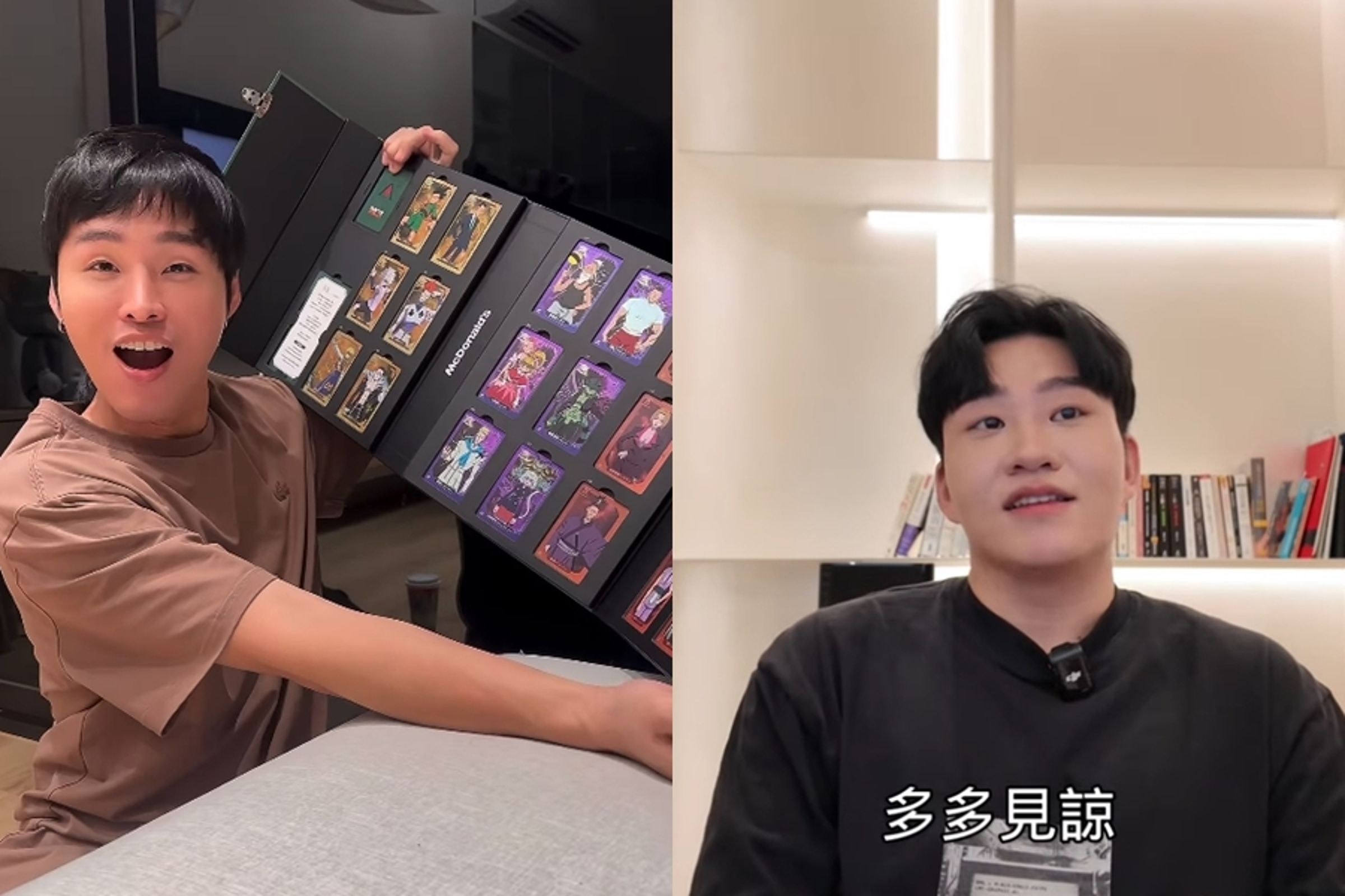 前陣子包括「這群人」展榮(左)在內不少網友收到麥當勞和《獵人》聯名卡包,Joeman(右)則分析這起公關品事件遭炎上原因。(翻攝自@keelongxu IG、 Joeman YouTube)