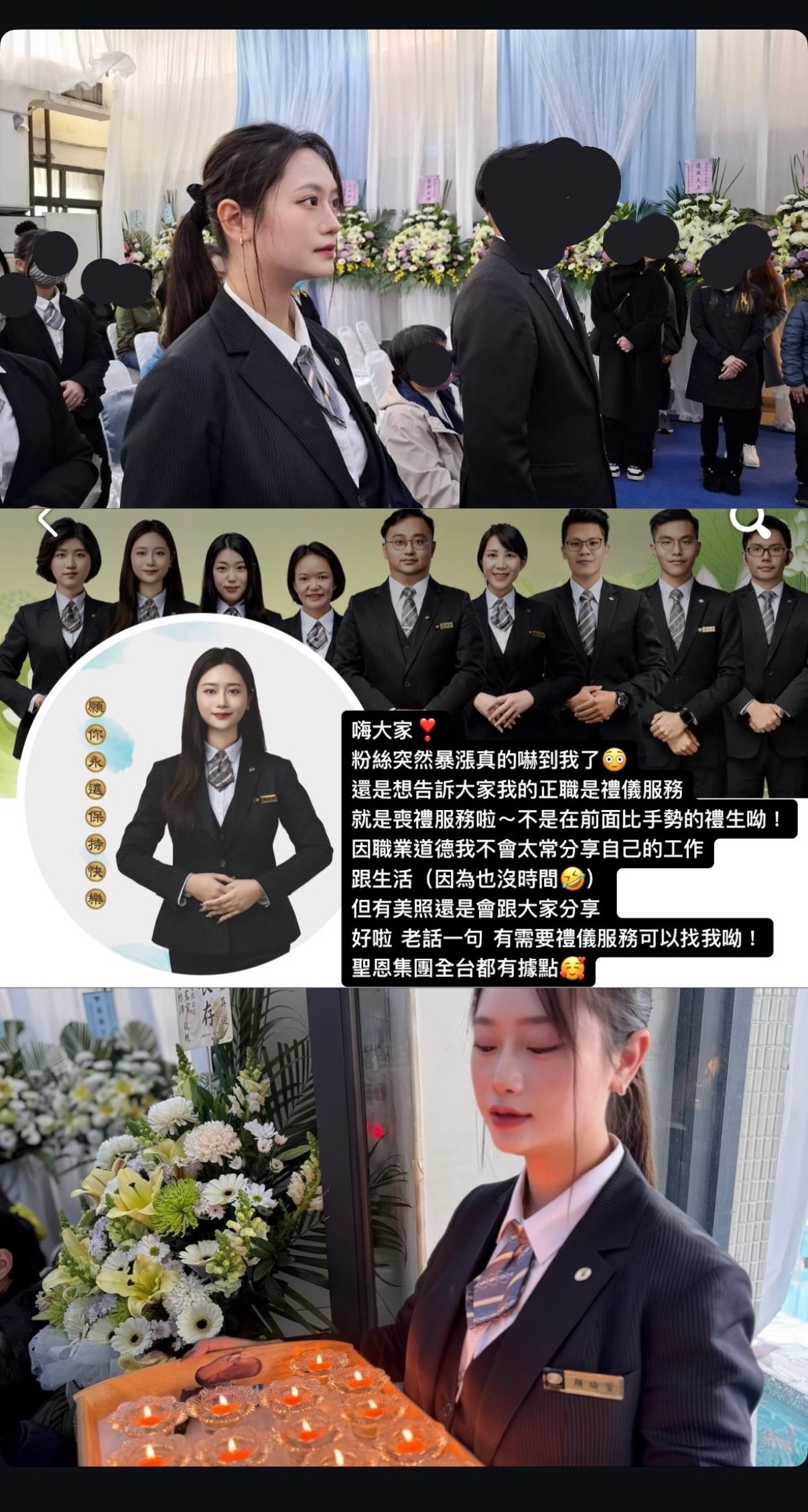 正妹禮儀師瑜萱因火辣業配美照引起網友關注。（翻攝自PTT）