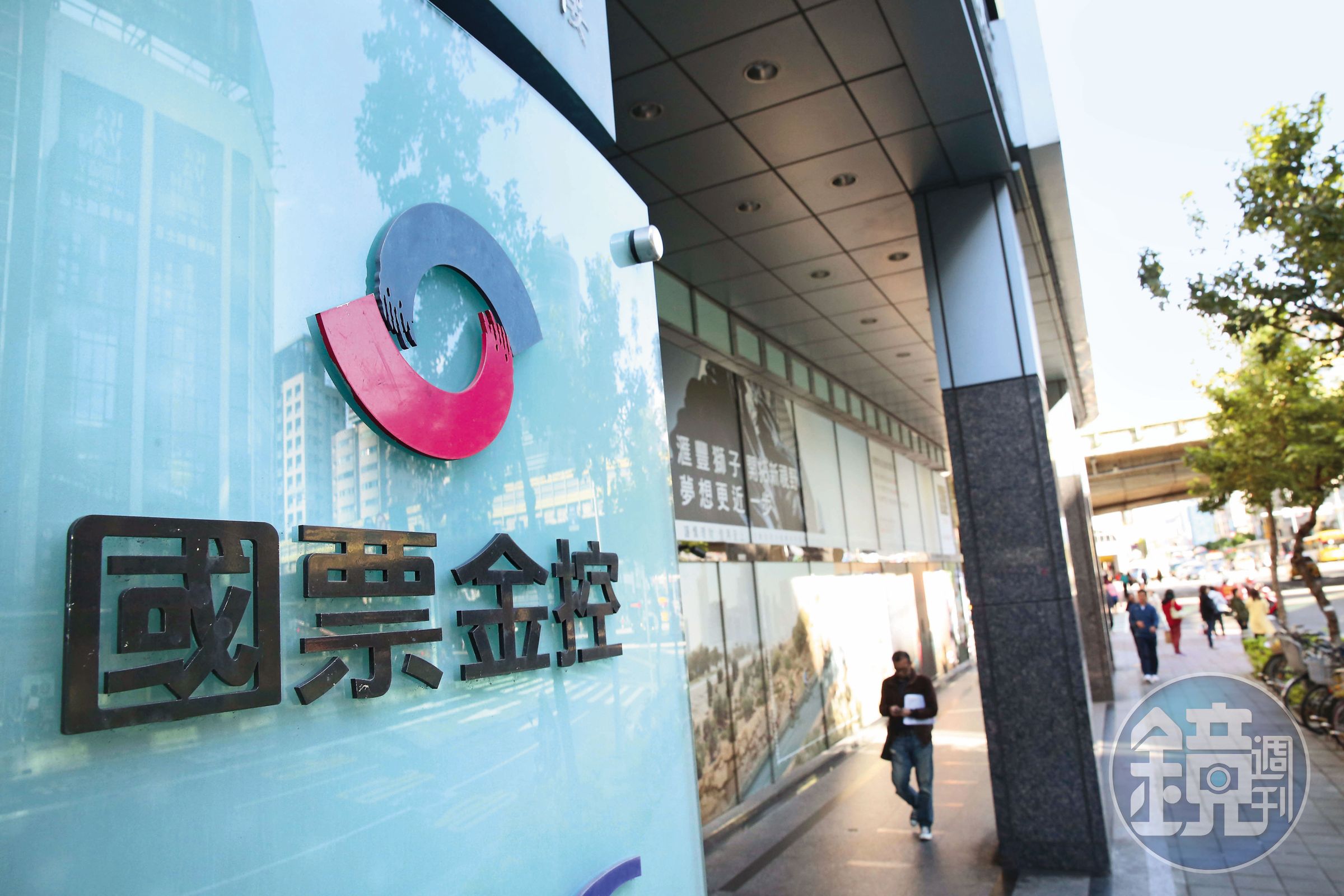 國票金是13家金控中唯一沒有實體銀行的金控，由官股主導大勢已定。