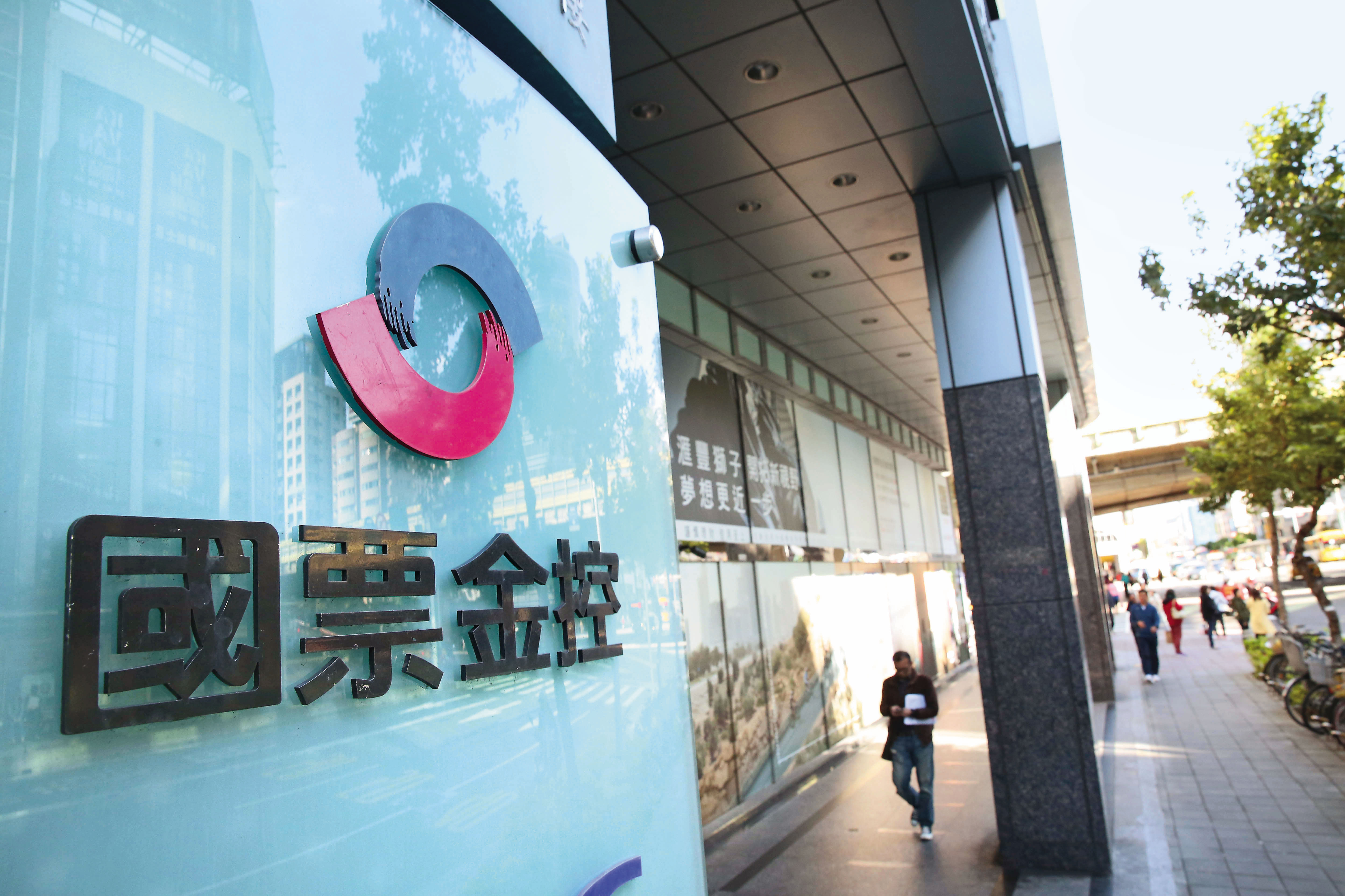 國票金是13家金控中唯一沒有實體銀行的金控,由官股主導大勢已定。