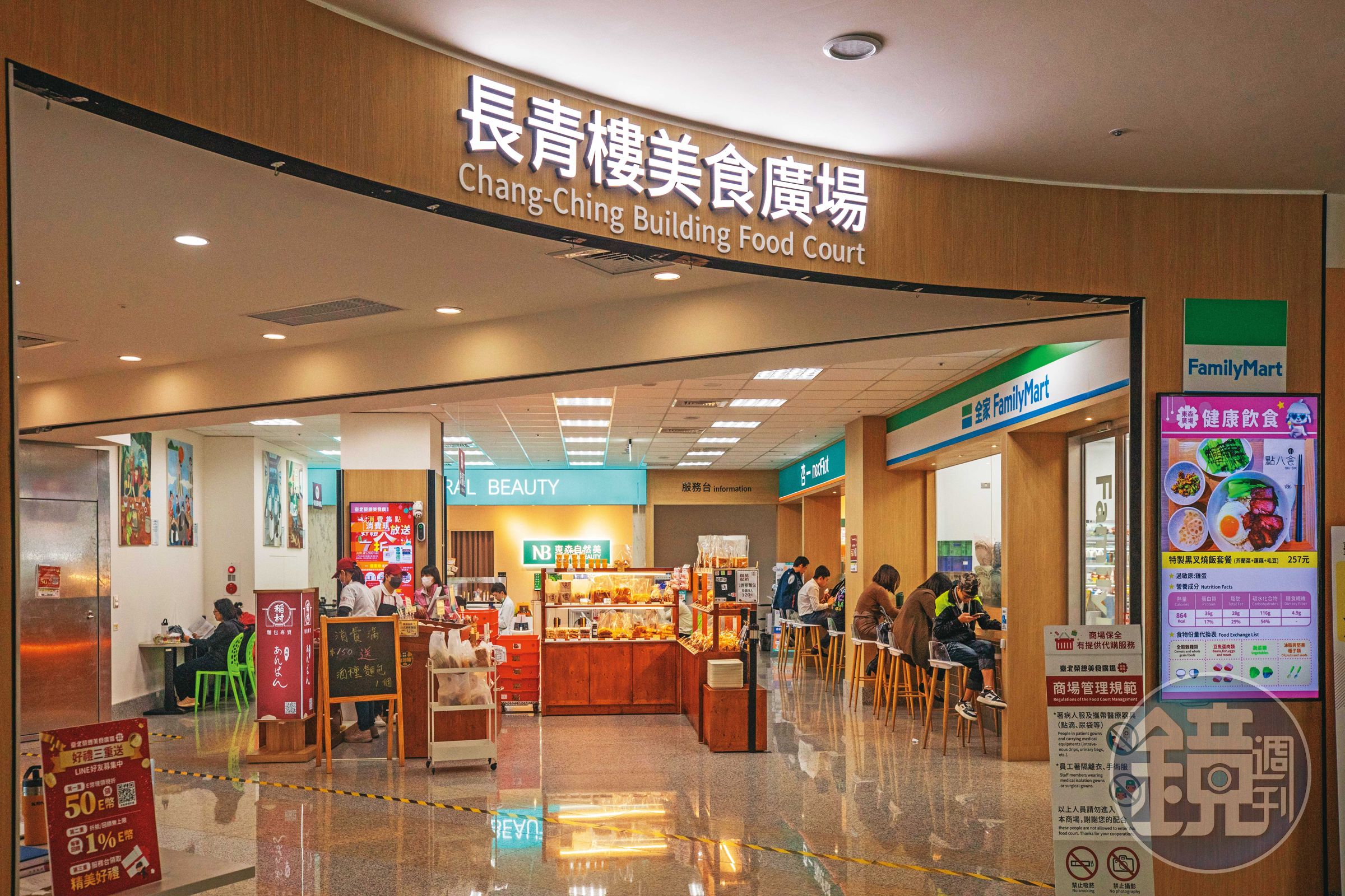 王令麟改派心腹胡曉菁督軍台北榮總美食街。