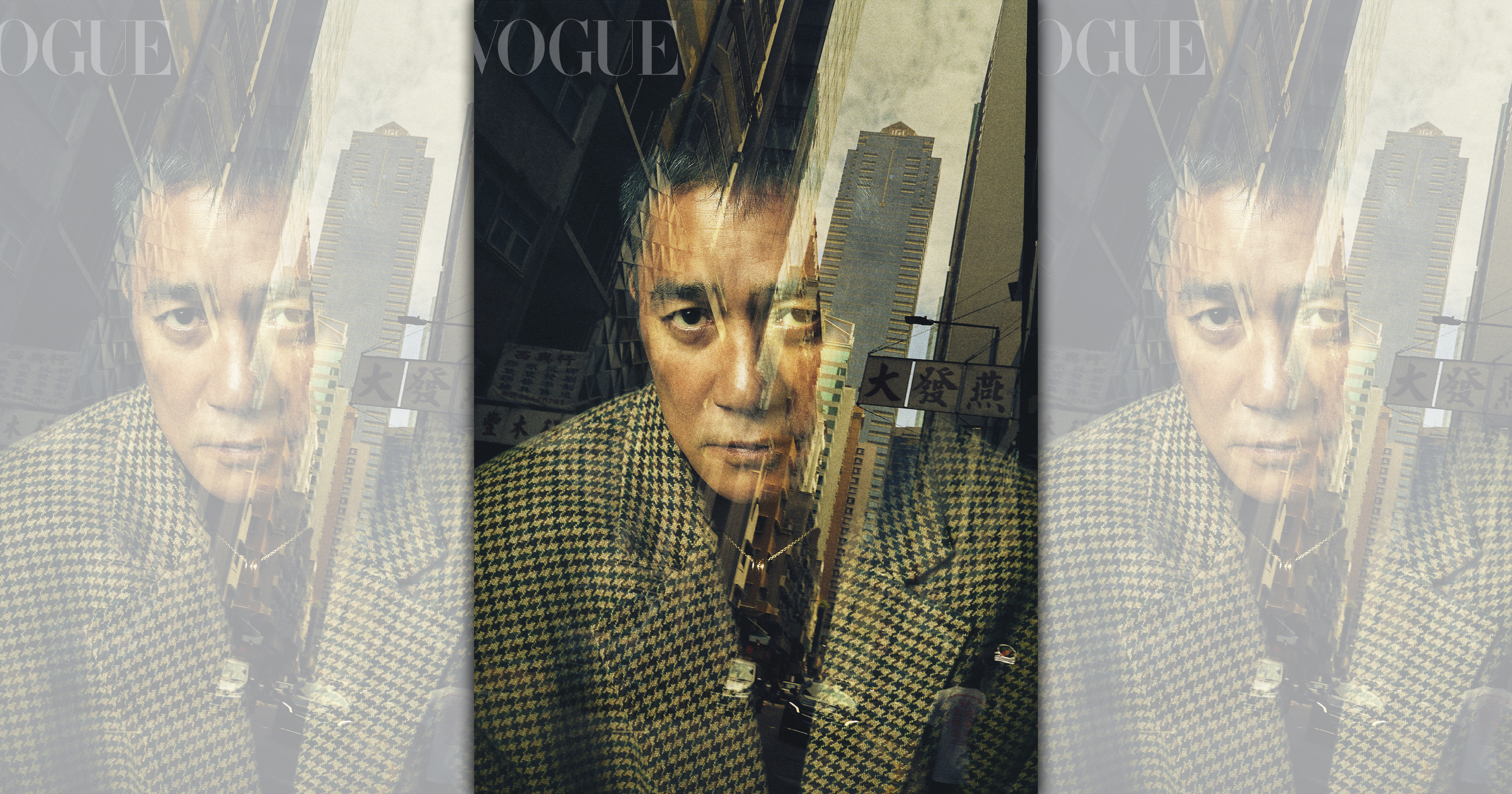 從香港到全世界,梁朝偉演出了無數影響時代的電影,他自己更成了一本演技教科書。(《VOGUE》提供)