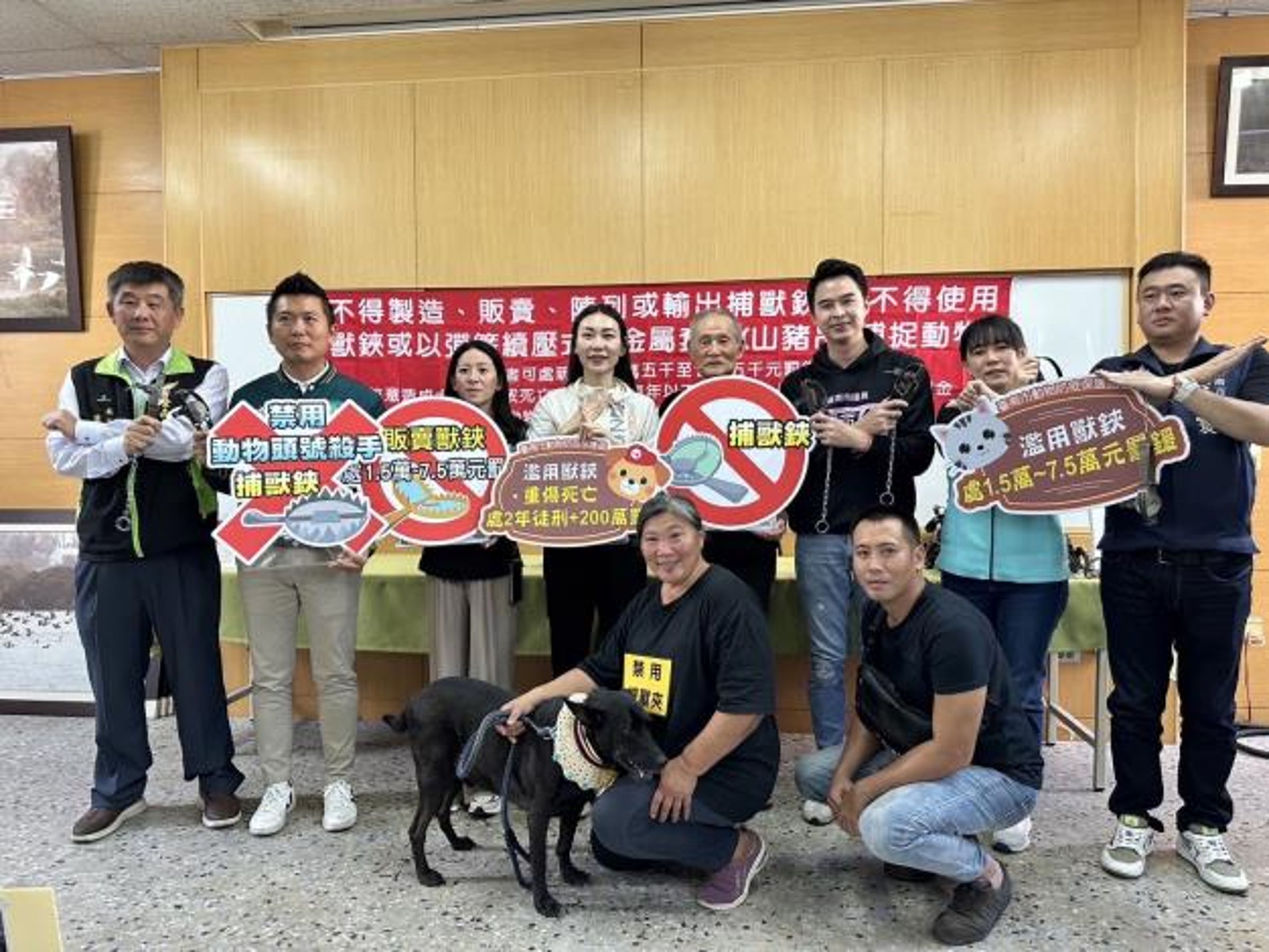台南市動保處、民代與動保團體一同呼籲禁用捕獸鋏。(台南市動保處提供)