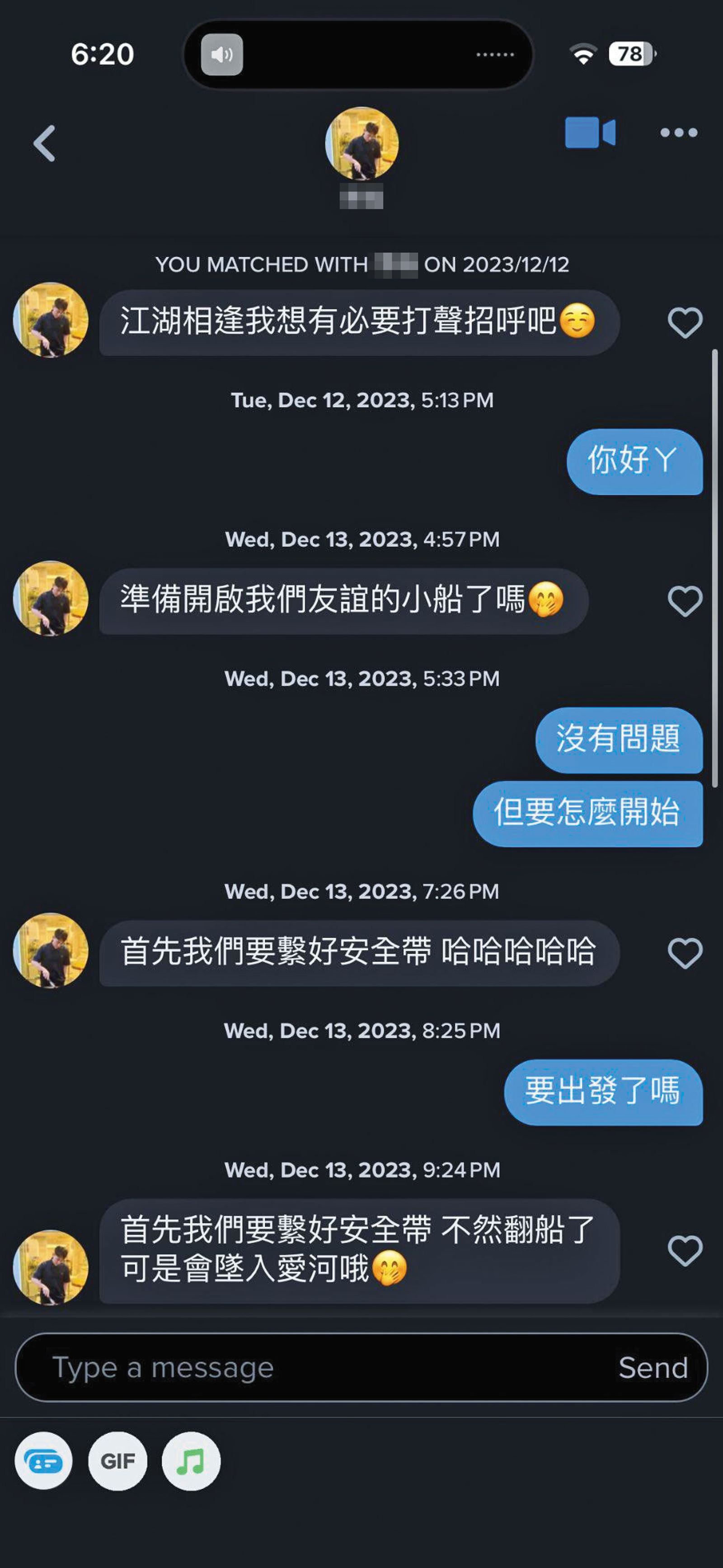 茹茹在交友APP上遇到網友傳訊打招呼，覺得開場白與別人不同，因此開始聯繫聊天。（茹茹提供）