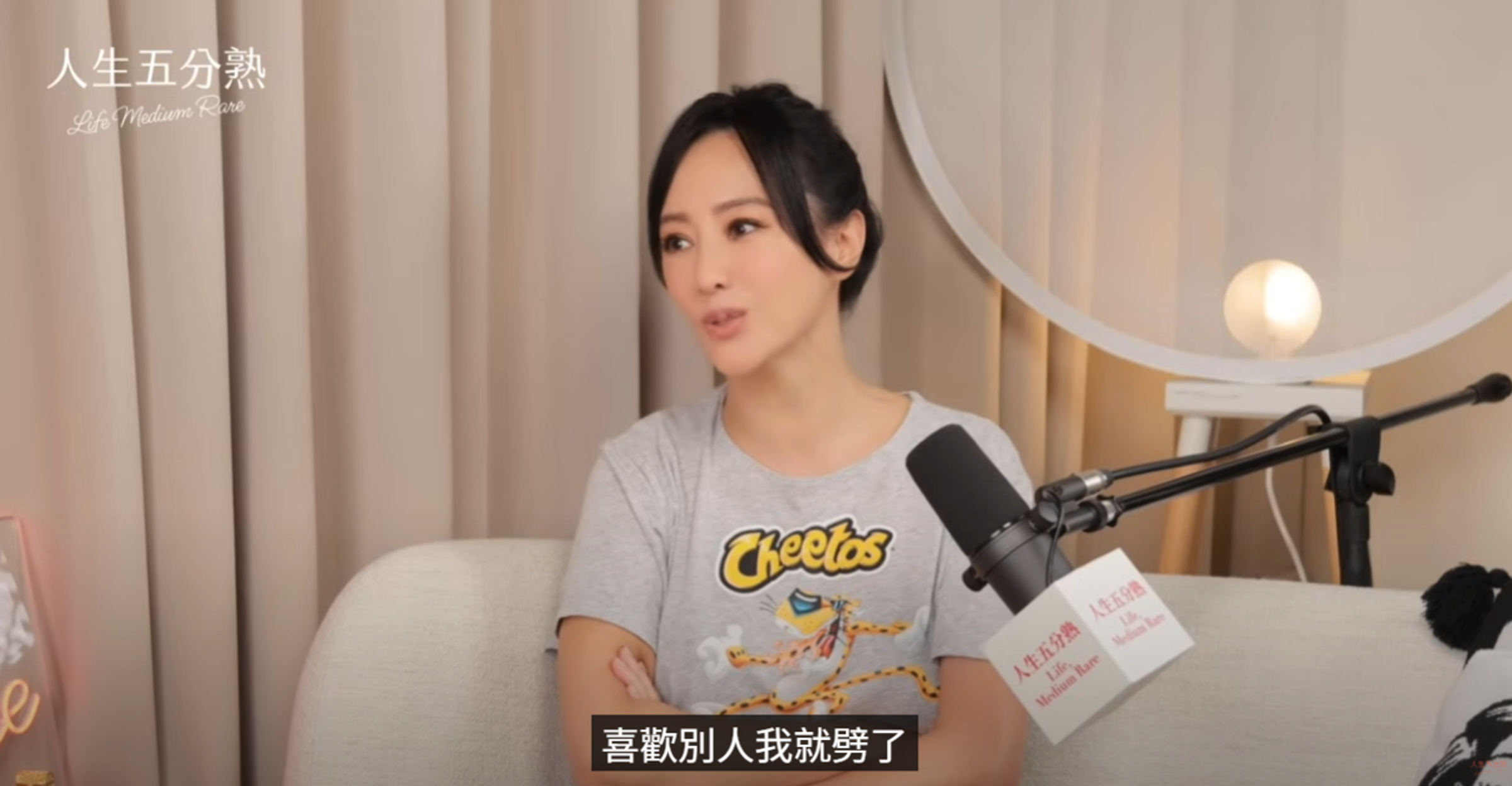 關穎大聊感情觀，坦承劈腿過。（翻攝自理科太太YouTube ）