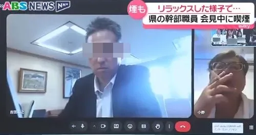 說好在家養病！日官員視訊會議「胸口大開吸菸」　背景被抓包疑入住情趣旅館