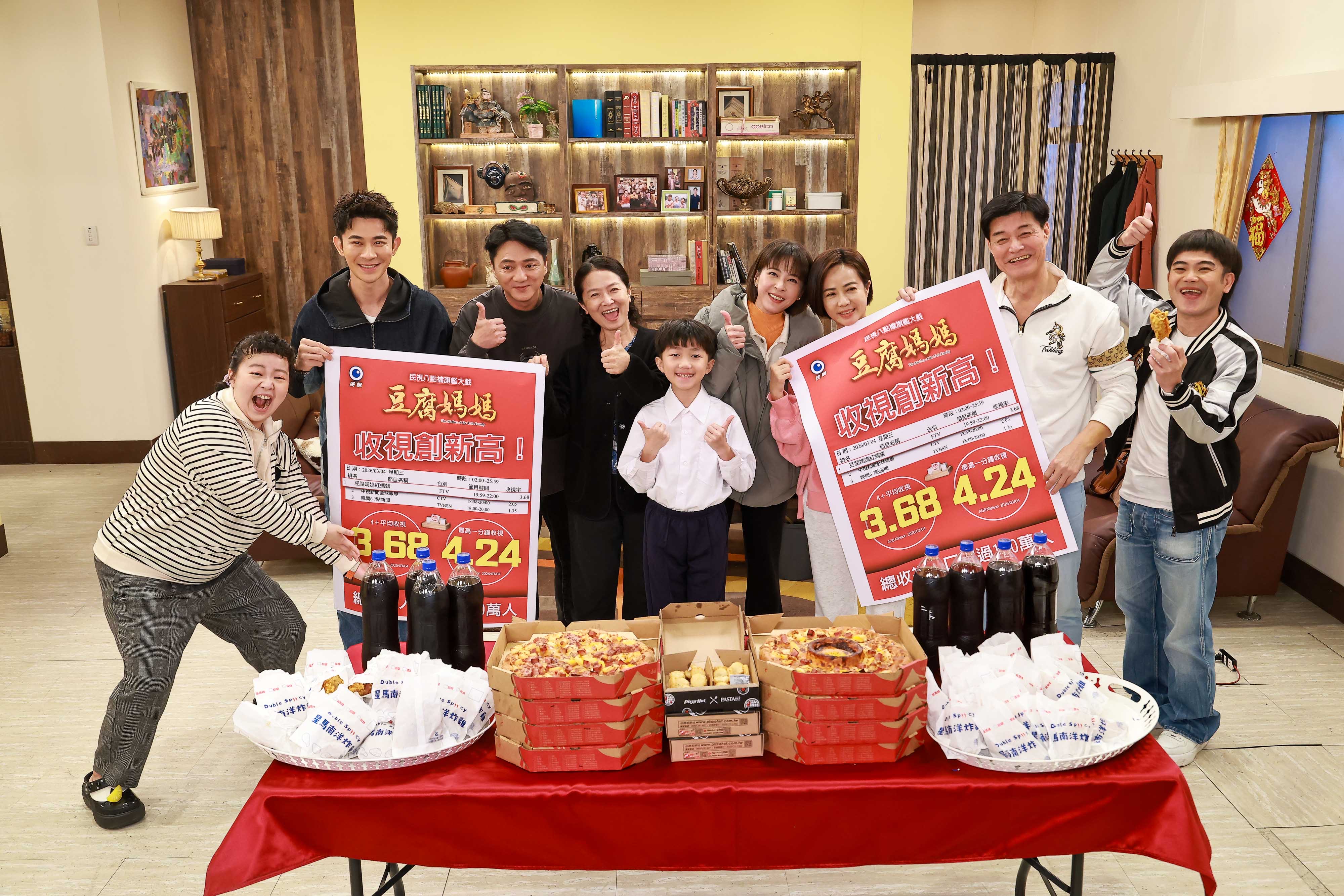 民視八點檔《豆腐媽媽》收視再創新高，平均收視3.68、最高一分鐘飆上4.24。（民視提供）