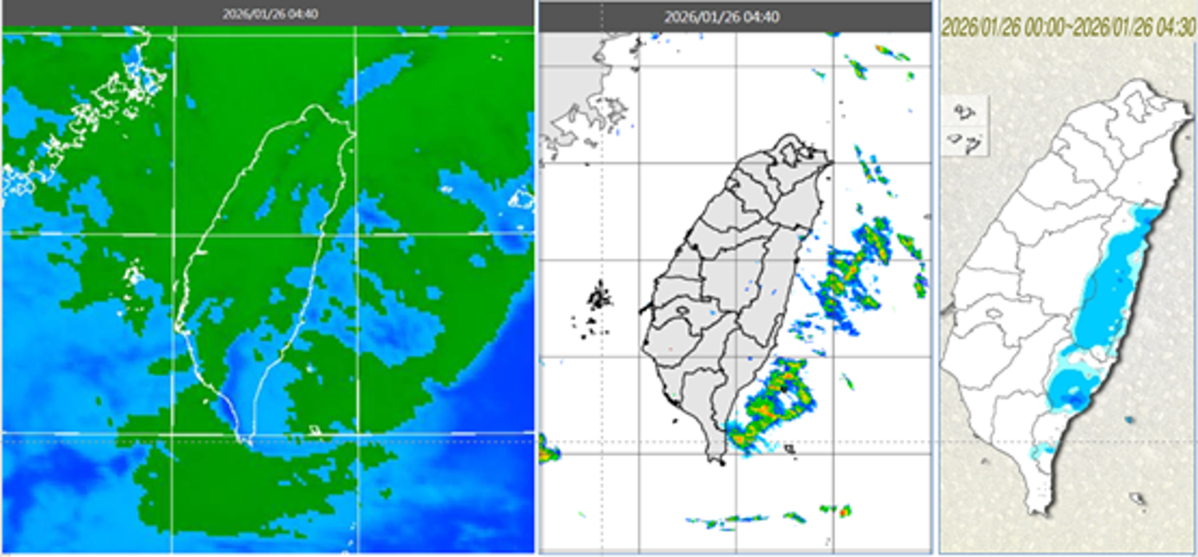 今晨4時40分紅外線色調強化雲圖顯示,台灣上空雲層很多(左圖)。4時40分雷達回波合成圖顯示,降水回波大多在東半部海上(中圖)。4時30分累積雨量顯示,花、東有局部降雨(右圖)。(翻攝自氣象應用推廣基金會)